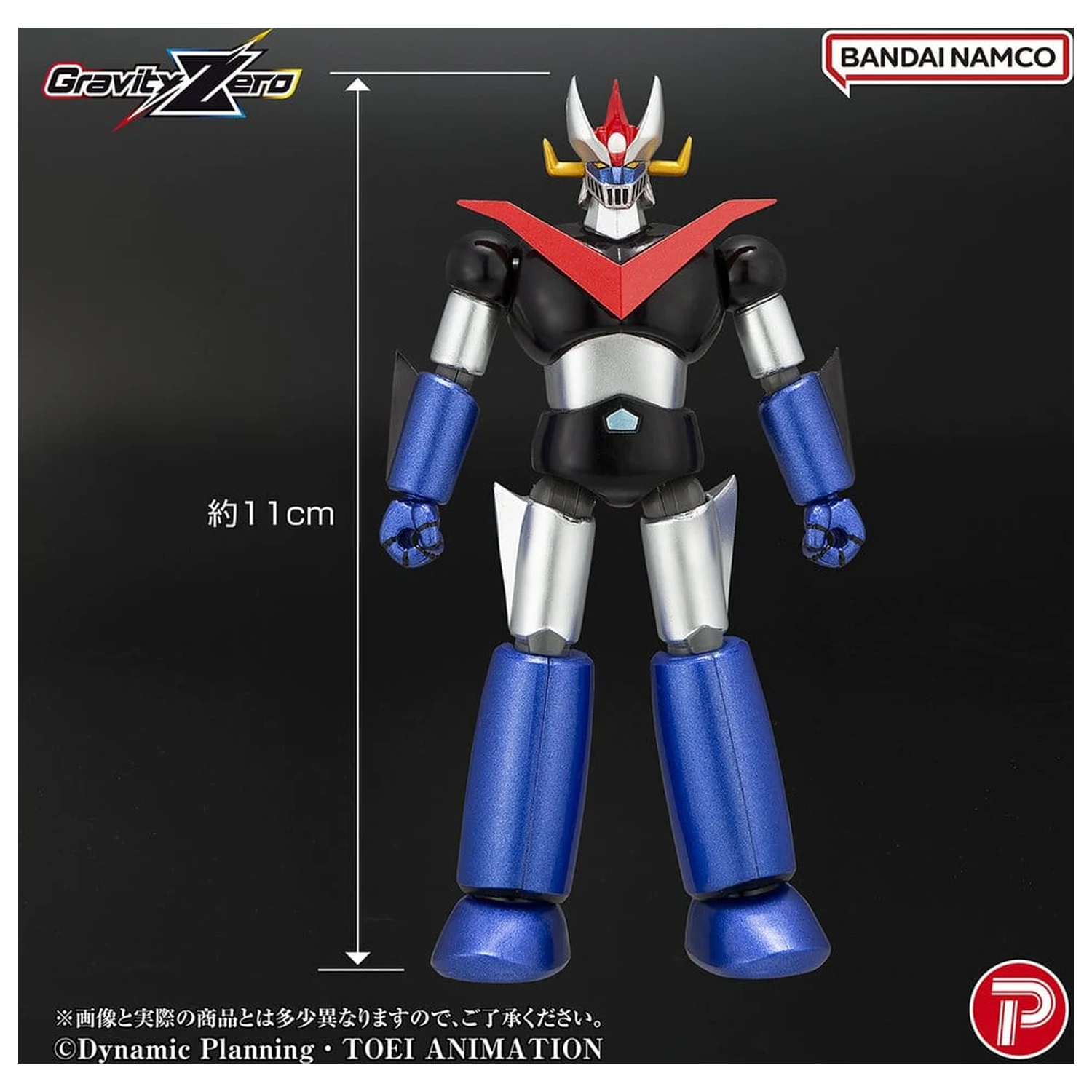 Mazinger Gravity Zero PVC Figur Great Mazinger 11 cm Produktfoto