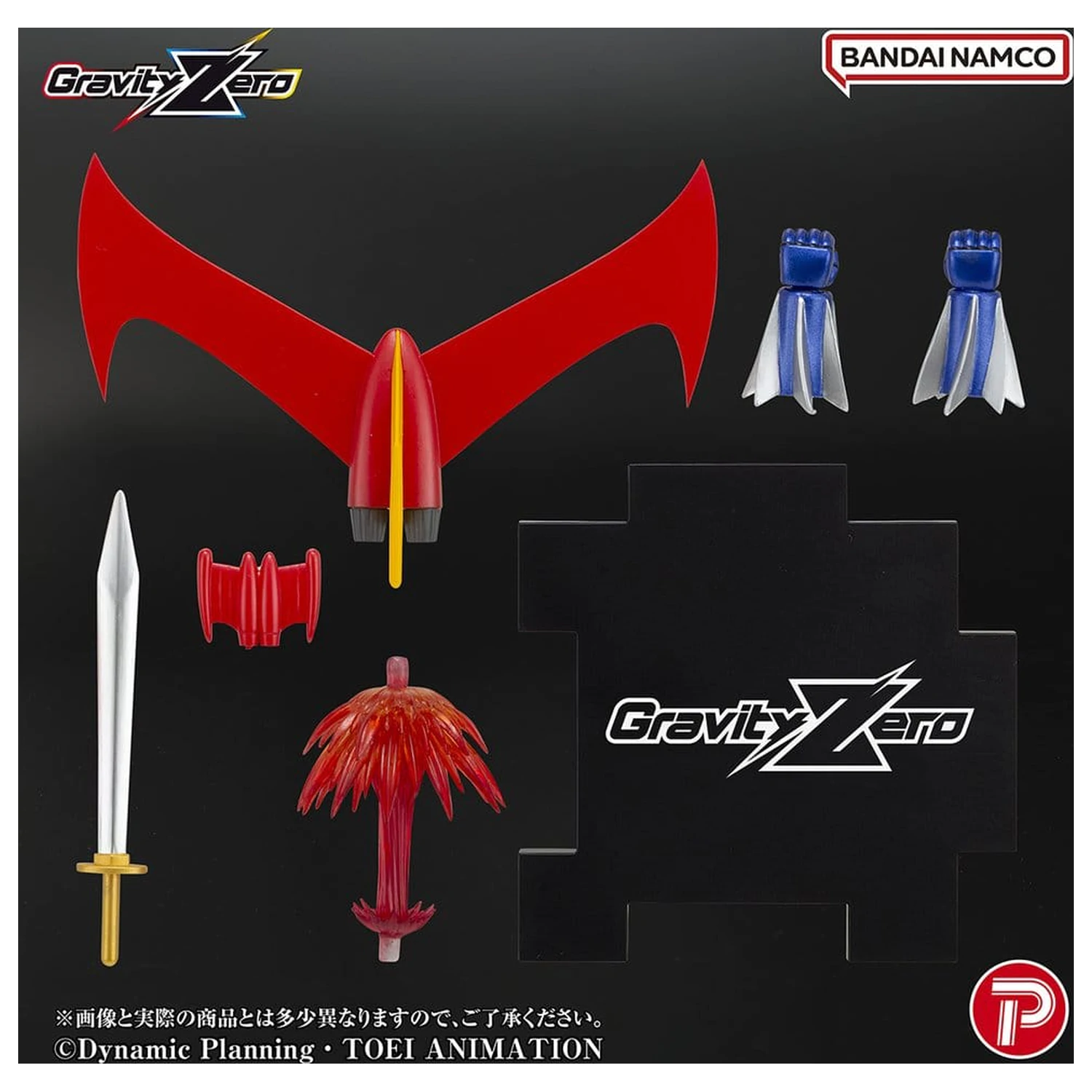 Mazinger Gravity Zero PVC Figur Great Mazinger 11 cm Produktfoto