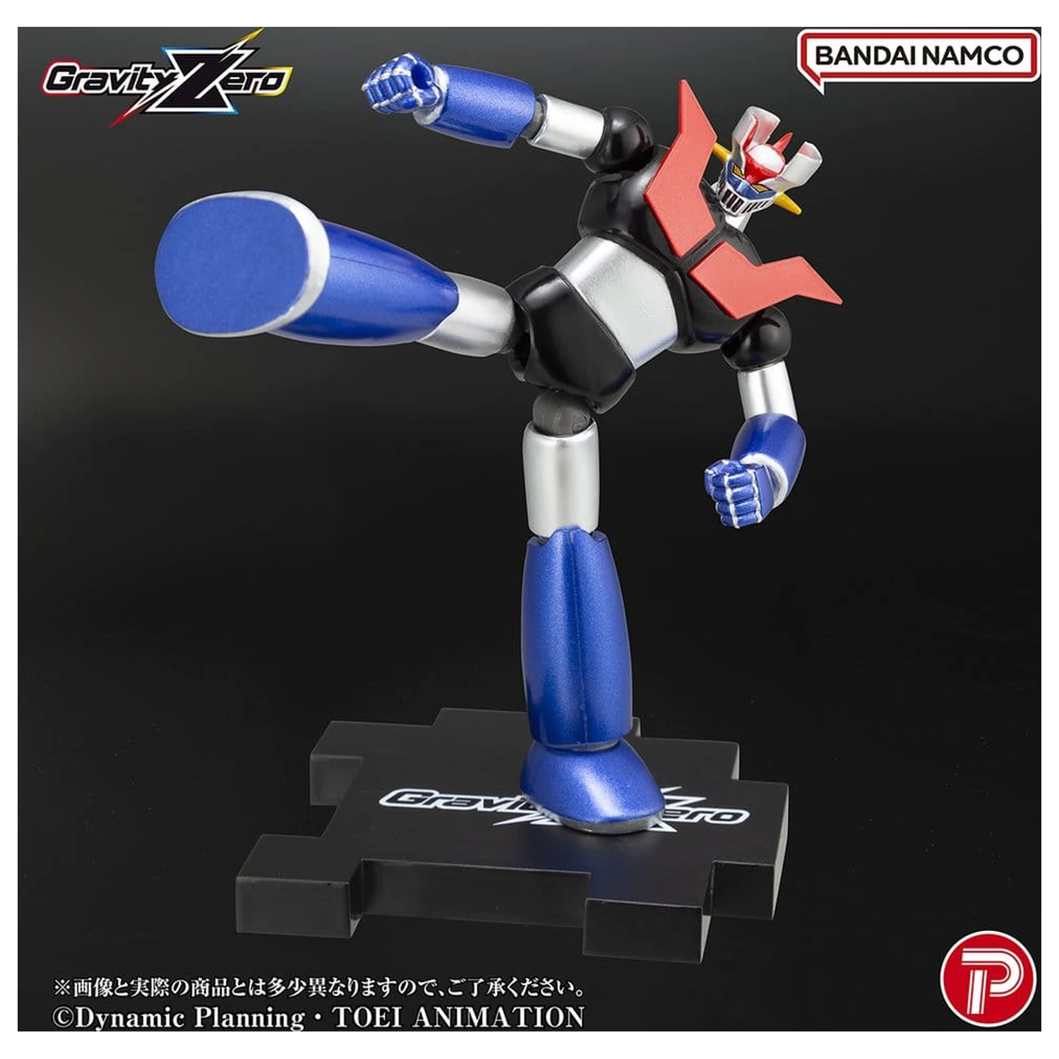 Mazinger Gravity Zero PVC Figur Mazinger Z 11 cm Produktfoto