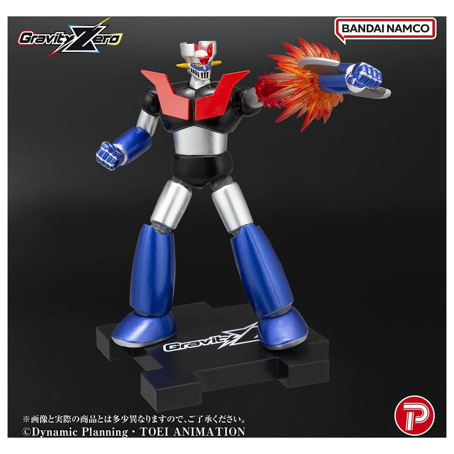 Mazinger Gravity Zero PVC Figur Mazinger Z 11 cm Produktfoto