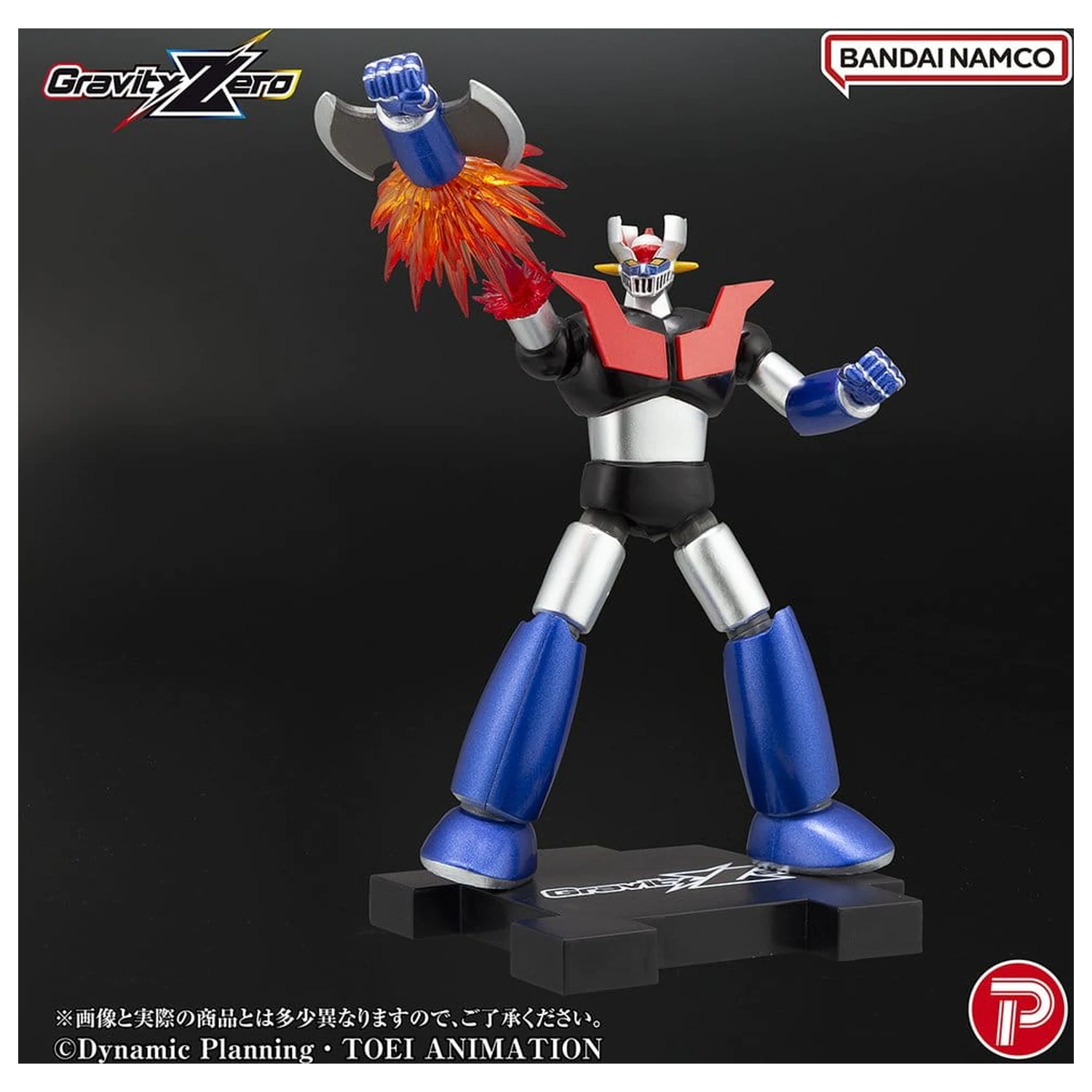 Mazinger Gravity Zero PVC Figur Mazinger Z 11 cm Produktfoto