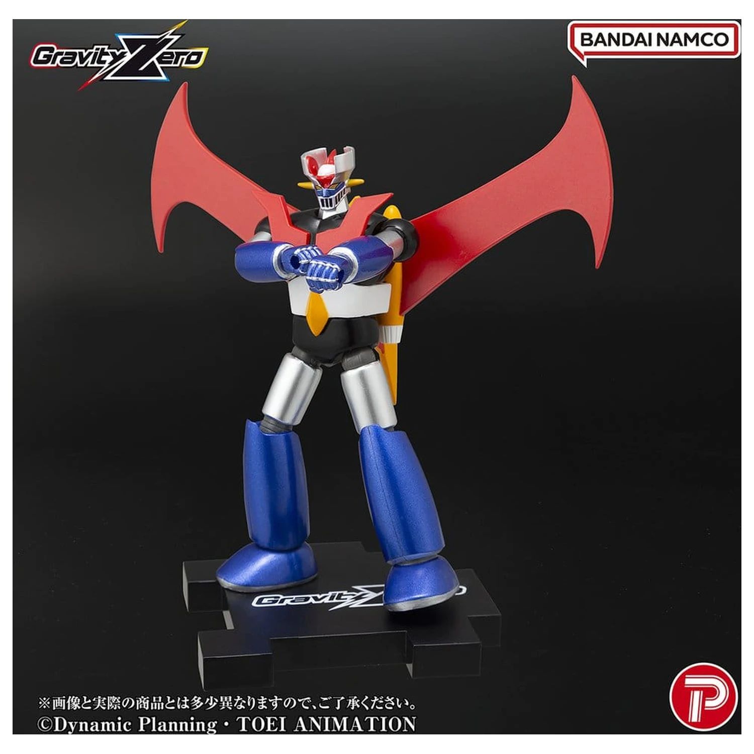 Mazinger Gravity Zero PVC Figur Mazinger Z 11 cm Produktfoto