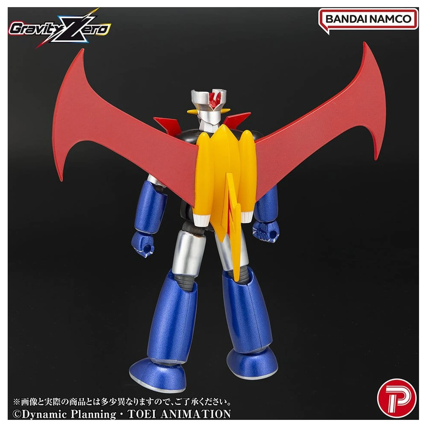 Mazinger Gravity Zero PVC Figur Mazinger Z 11 cm Produktfoto