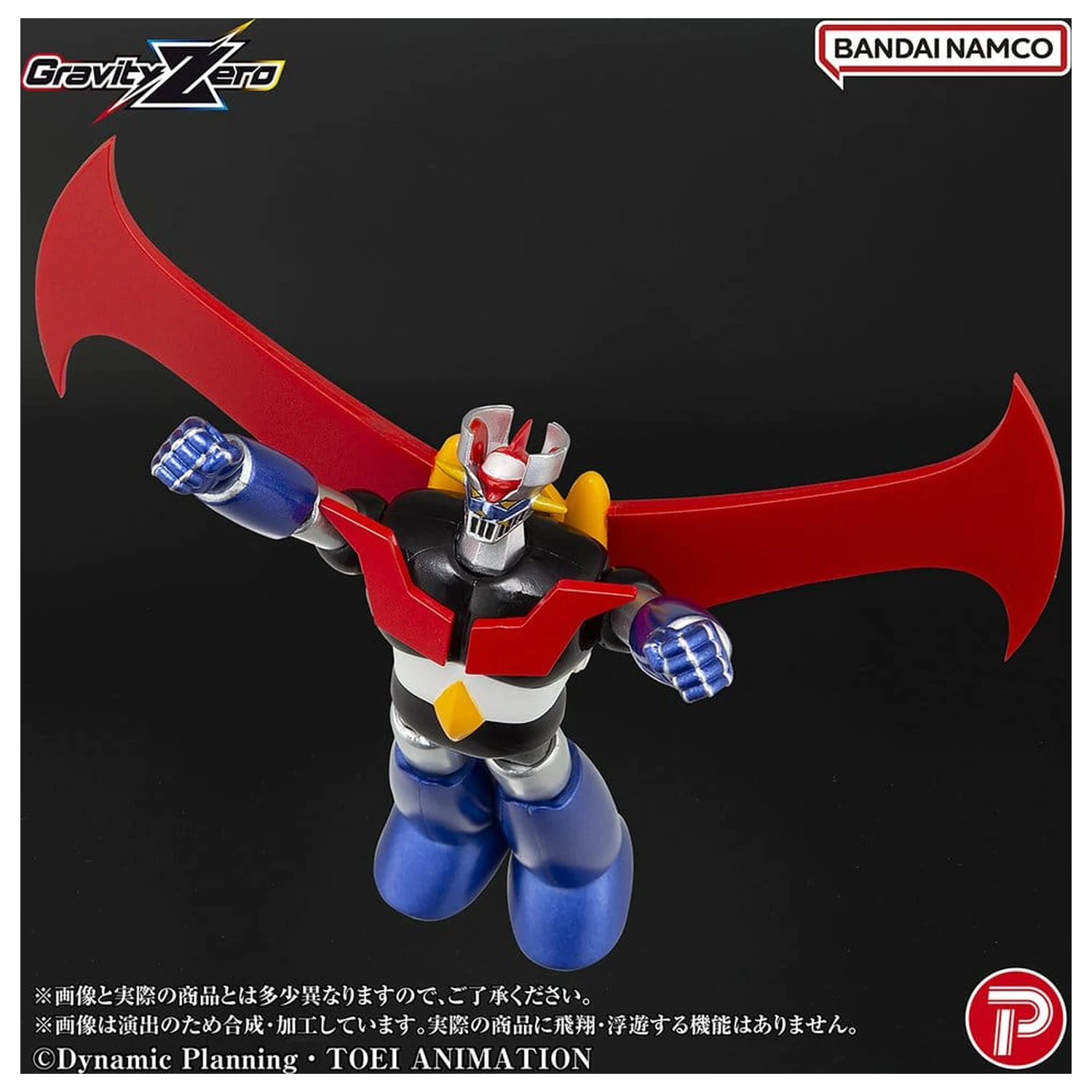 Mazinger Gravity Zero PVC Figur Mazinger Z 11 cm Produktfoto