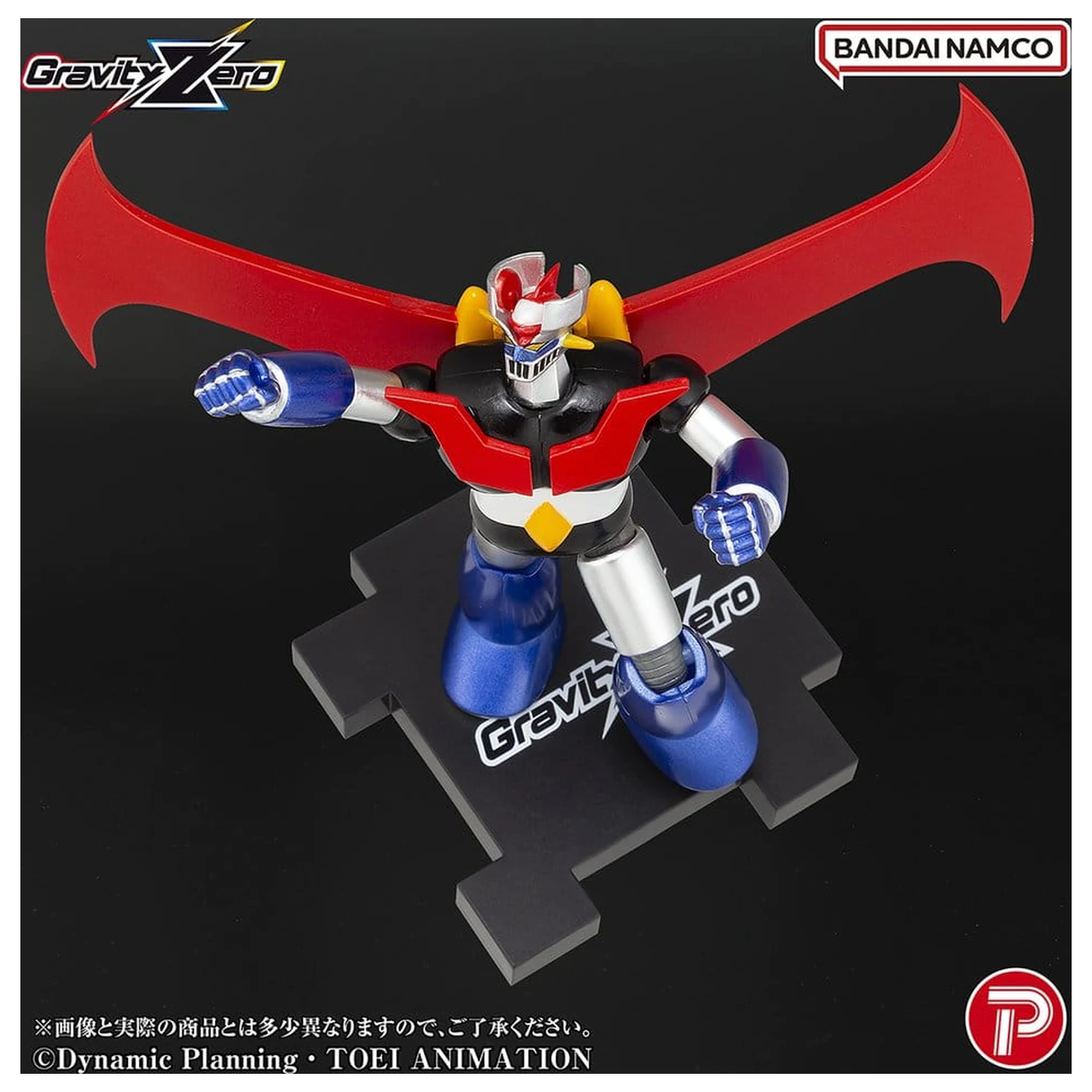 Mazinger Gravity Zero PVC Figur Mazinger Z 11 cm Produktfoto