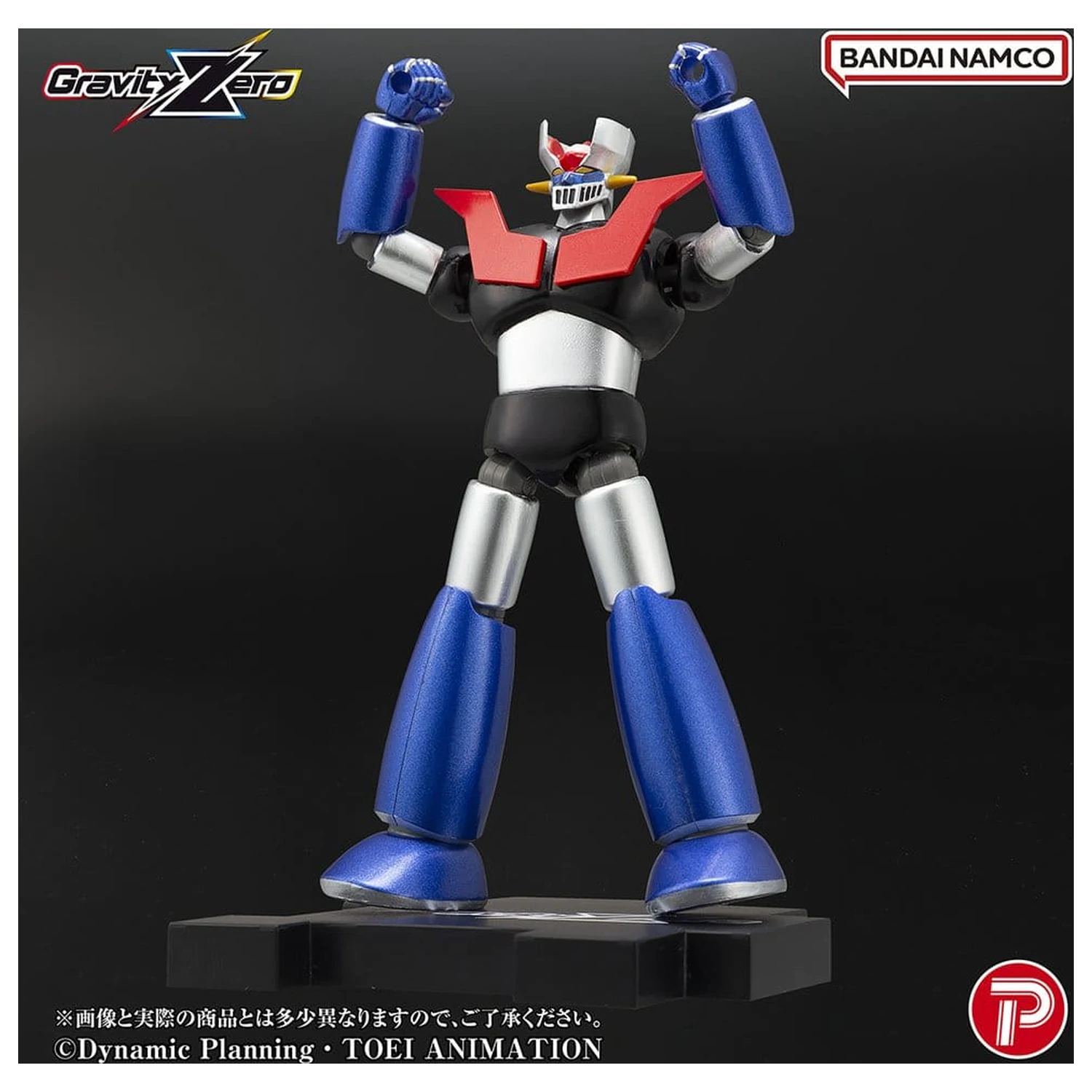 Mazinger Gravity Zero PVC Figur Mazinger Z 11 cm Produktfoto