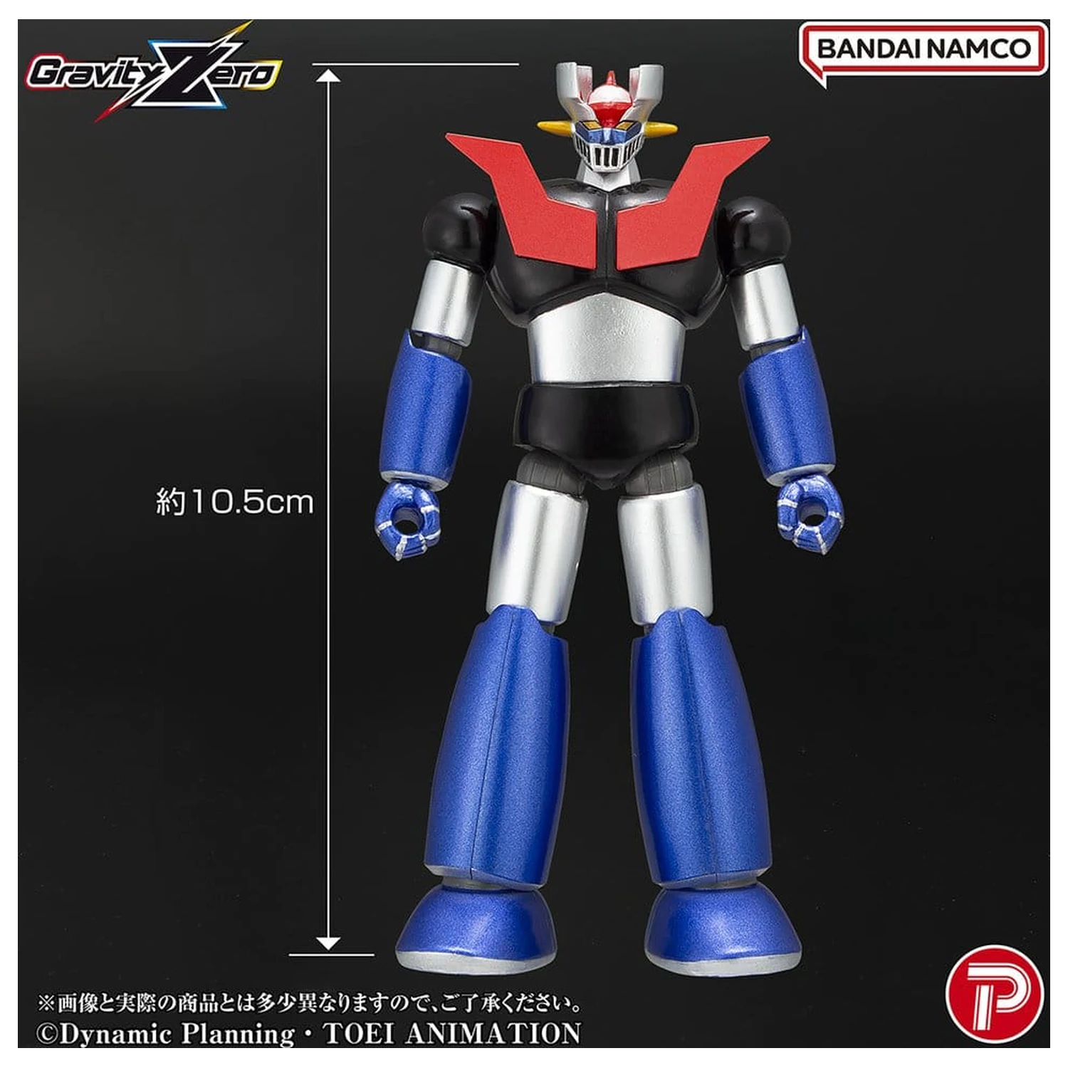 Mazinger Gravity Zero PVC Figur Mazinger Z 11 cm Produktfoto