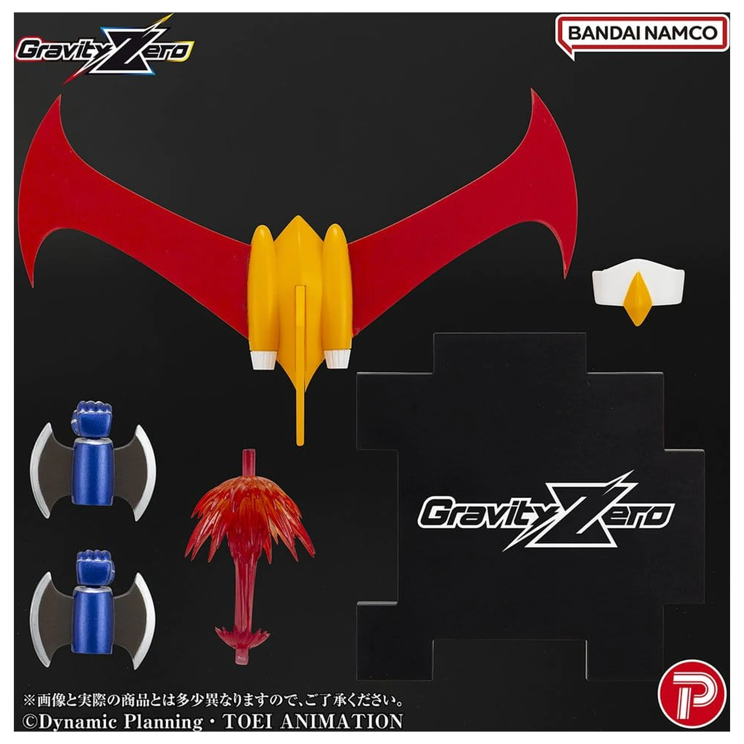 Mazinger Gravity Zero PVC Figur Mazinger Z 11 cm Produktfoto