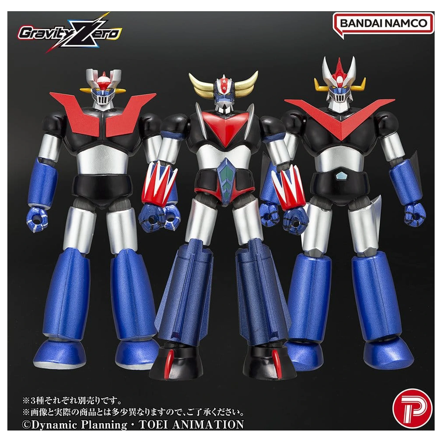 Mazinger Gravity Zero PVC Figur Mazinger Z 11 cm Produktfoto