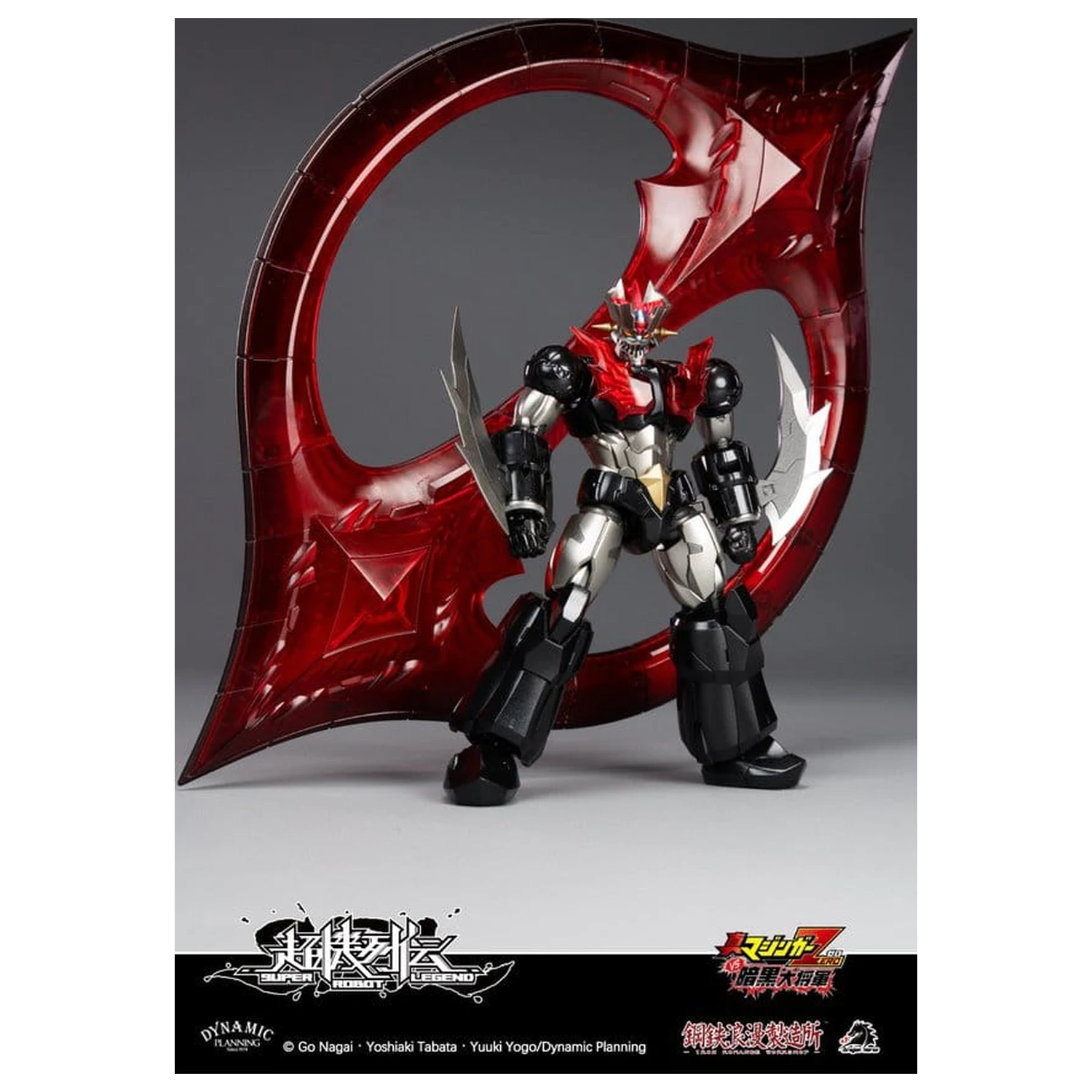Mazinger Super Robot Legend Series Actionfigur Mazinger Zero 12 cm Produktfoto