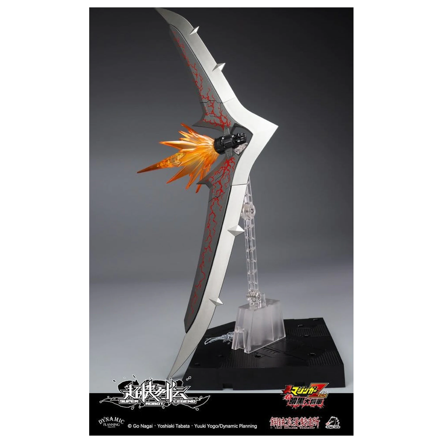 Mazinger Super Robot Legend Series Actionfigur Mazinger Zero 12 cm Produktfoto