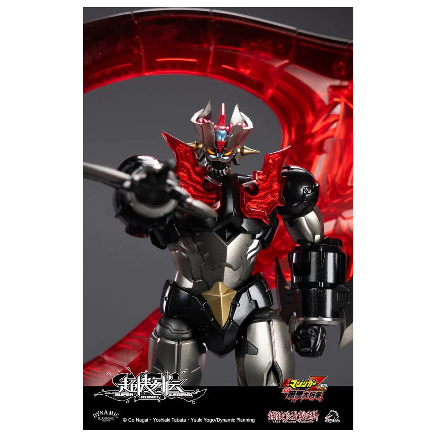 Mazinger Super Robot Legend Series Actionfigur Mazinger Zero 12 cm Produktfoto