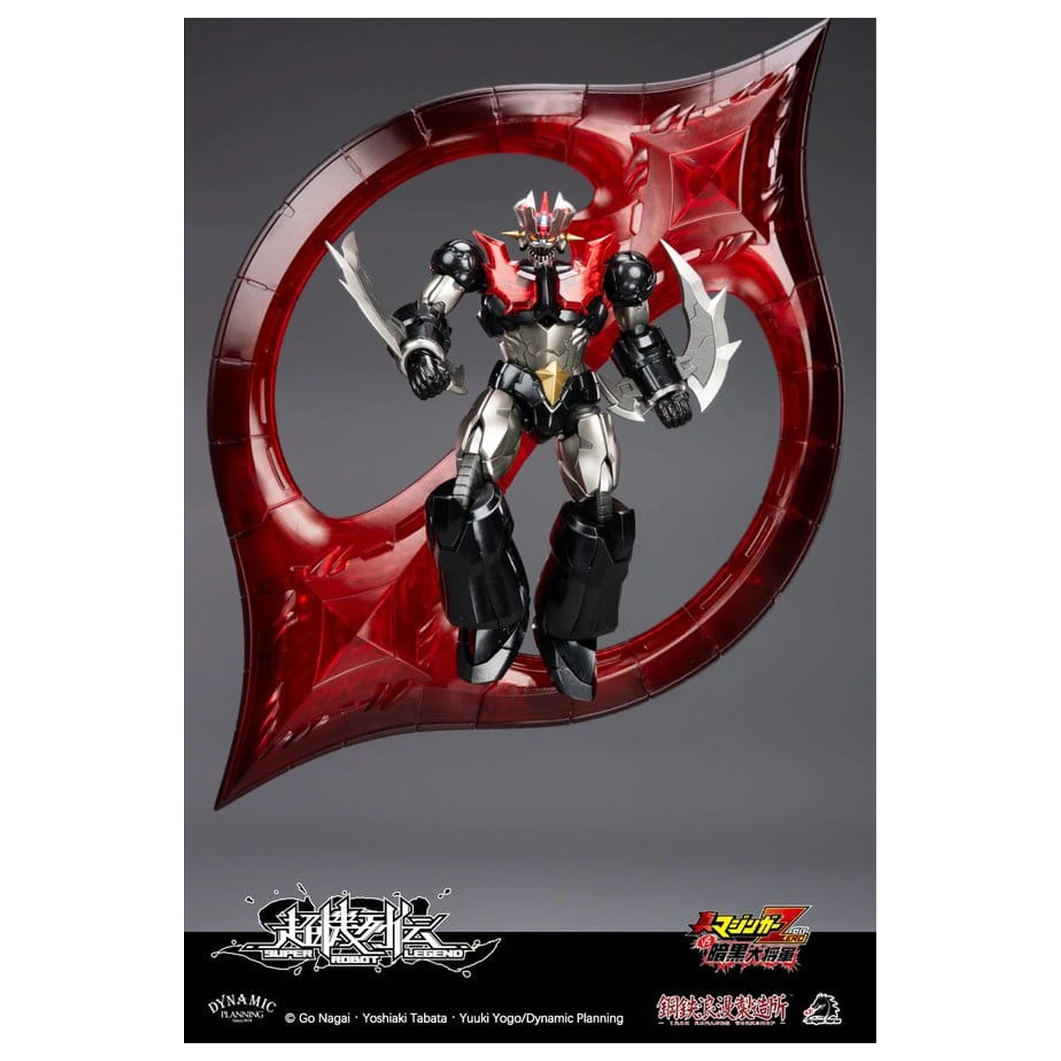 Mazinger Super Robot Legend Series Actionfigur Mazinger Zero 12 cm Produktfoto
