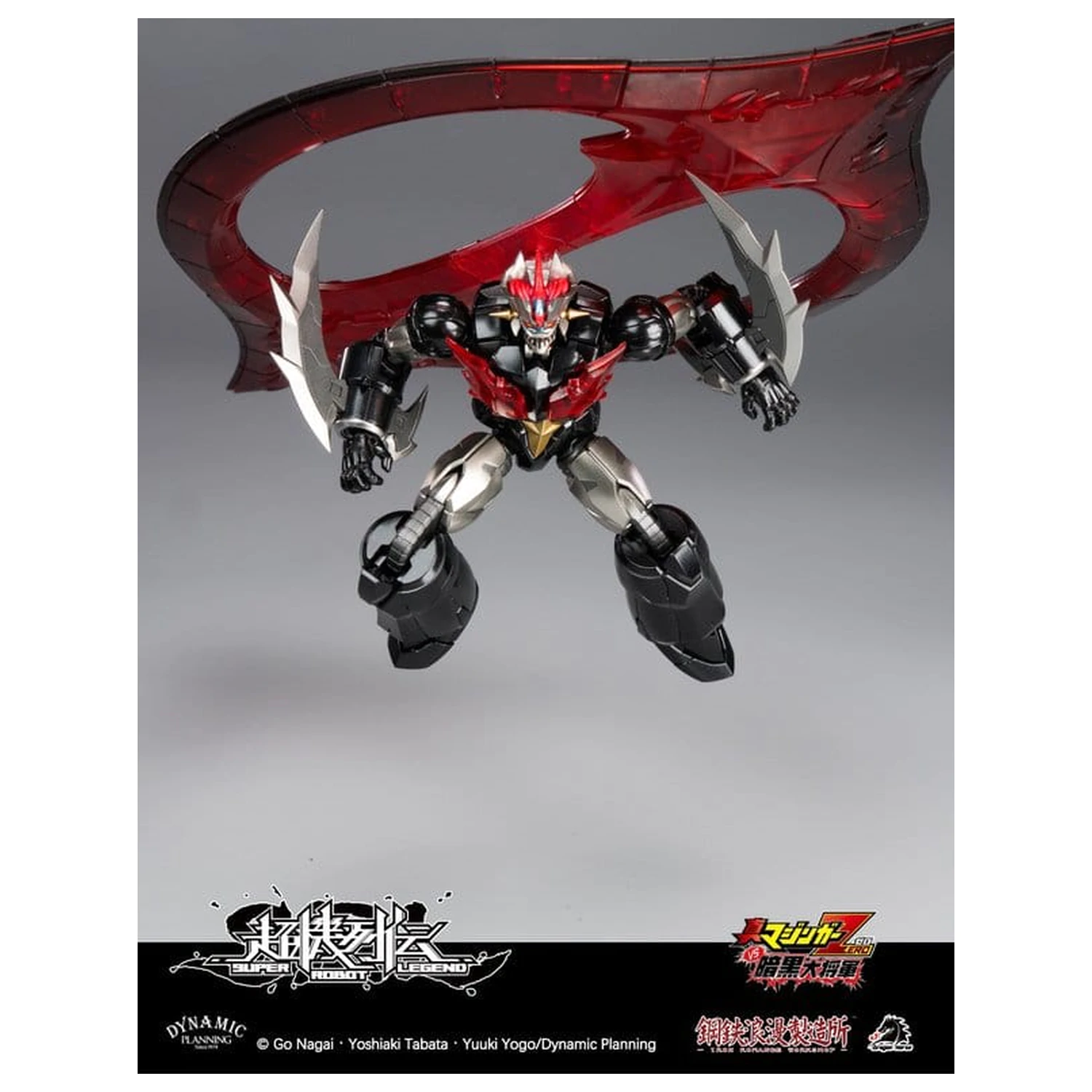 Mazinger Super Robot Legend Series Actionfigur Mazinger Zero 12 cm Produktfoto