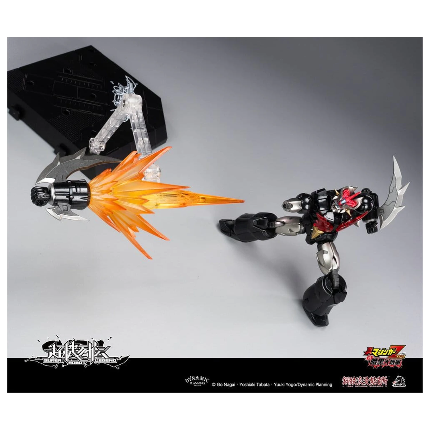 Mazinger Super Robot Legend Series Actionfigur Mazinger Zero 12 cm Produktfoto