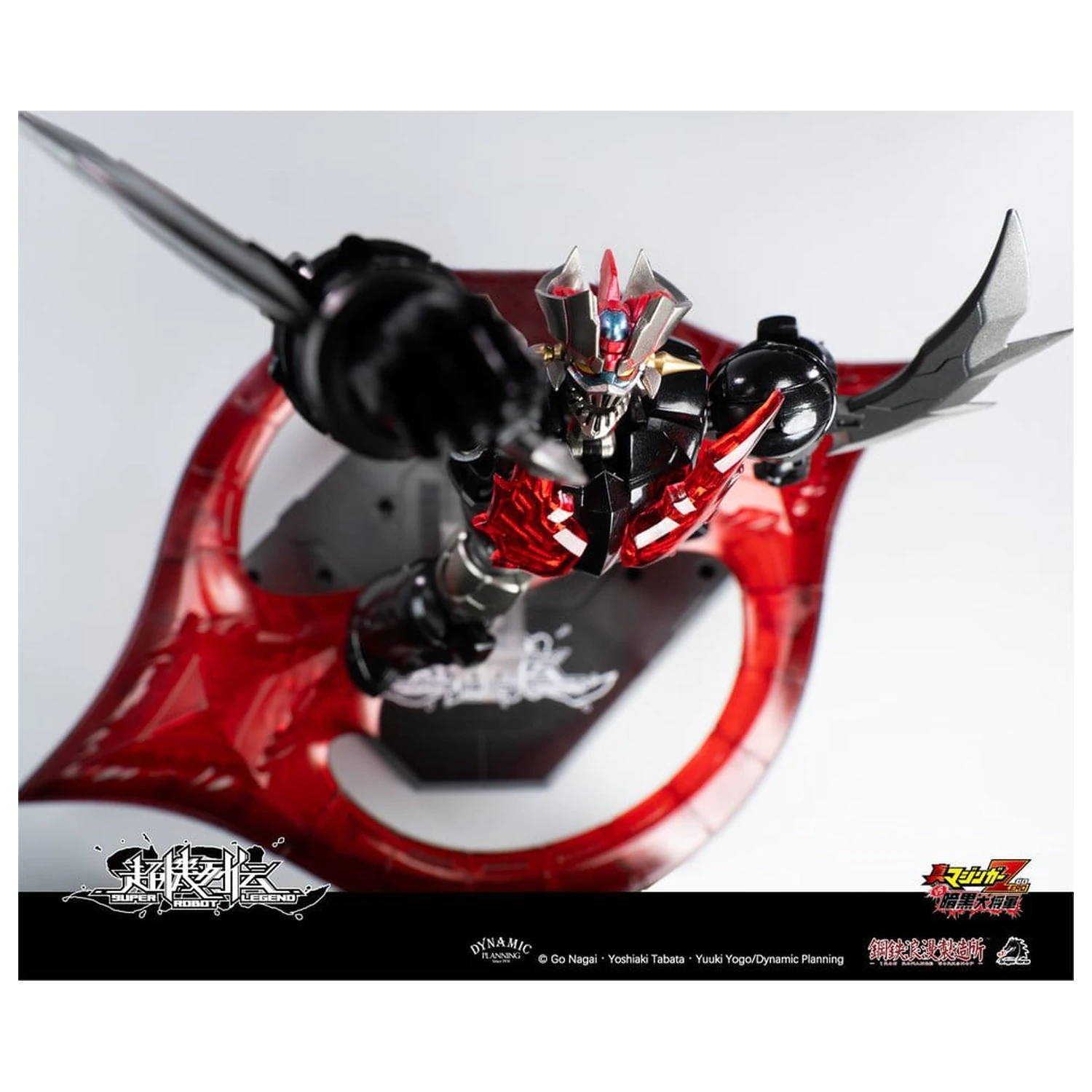 Mazinger Super Robot Legend Series Actionfigur Mazinger Zero 12 cm Produktfoto