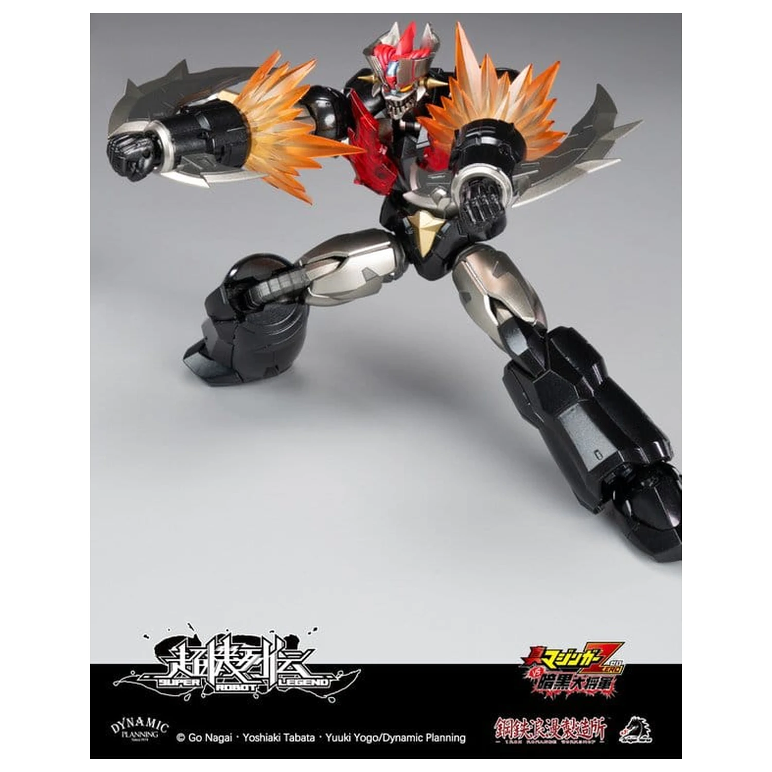 Mazinger Super Robot Legend Series Actionfigur Mazinger Zero 12 cm Produktfoto
