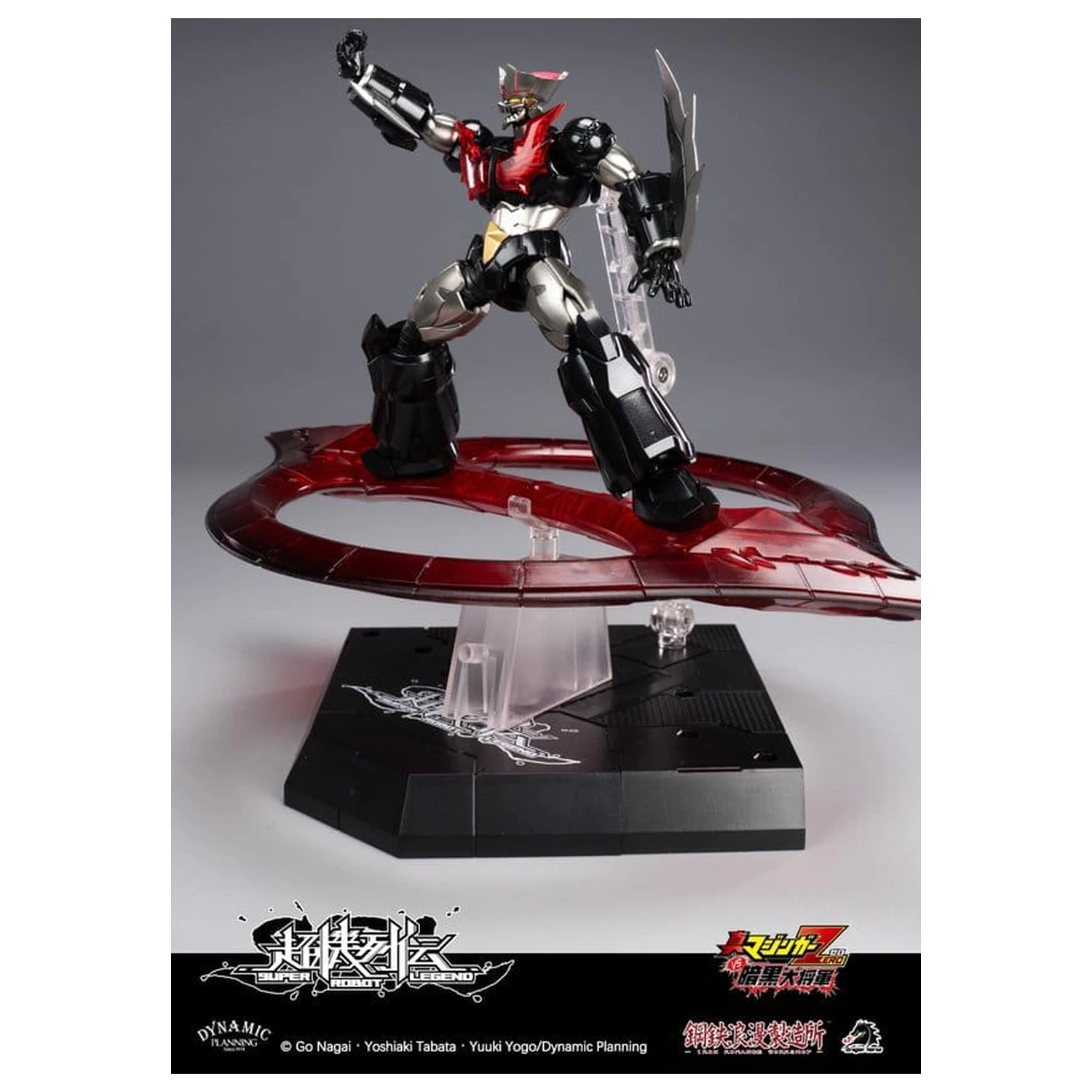 Mazinger Super Robot Legend Series Actionfigur Mazinger Zero 12 cm Produktfoto