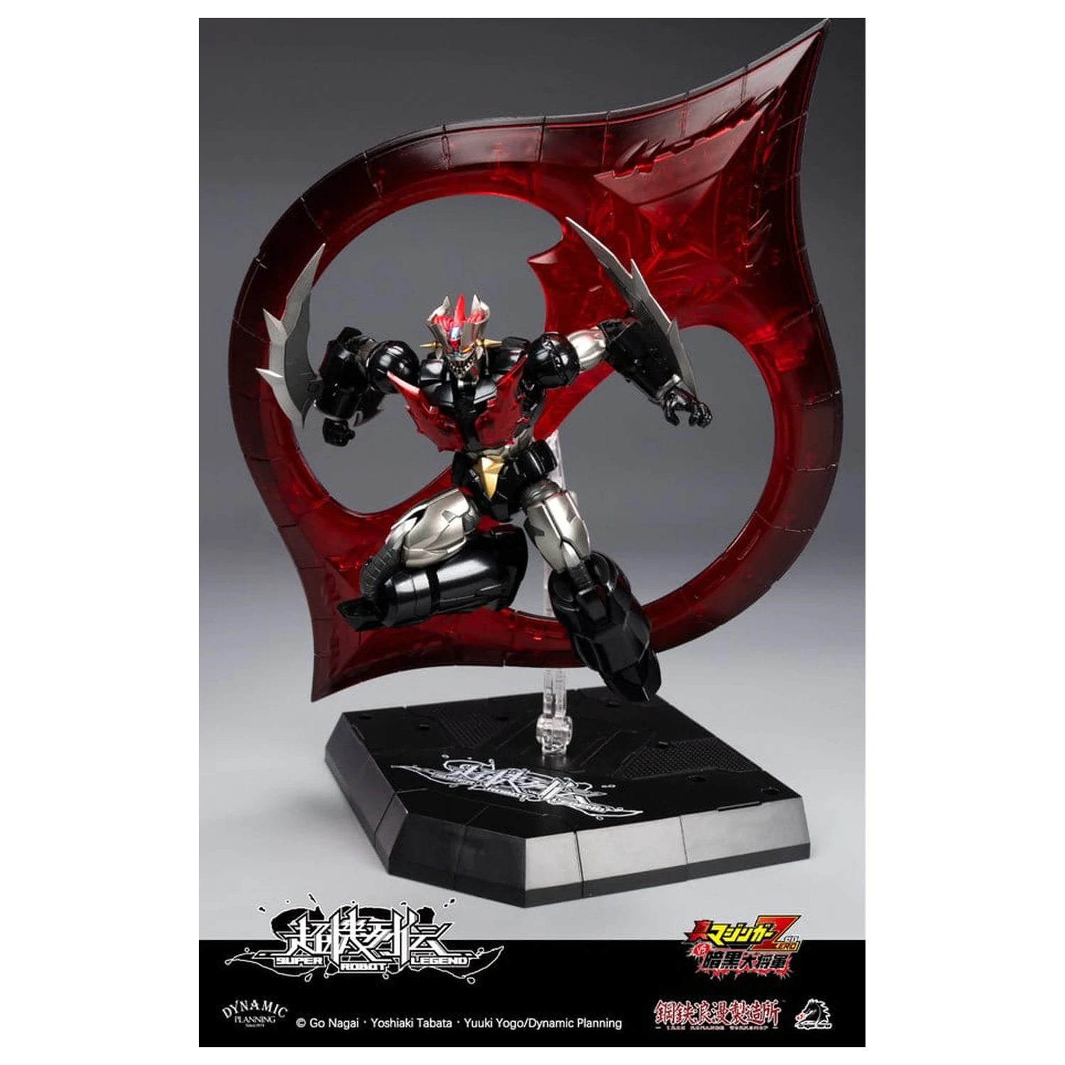 Mazinger Super Robot Legend Series Actionfigur Mazinger Zero 12 cm Produktfoto