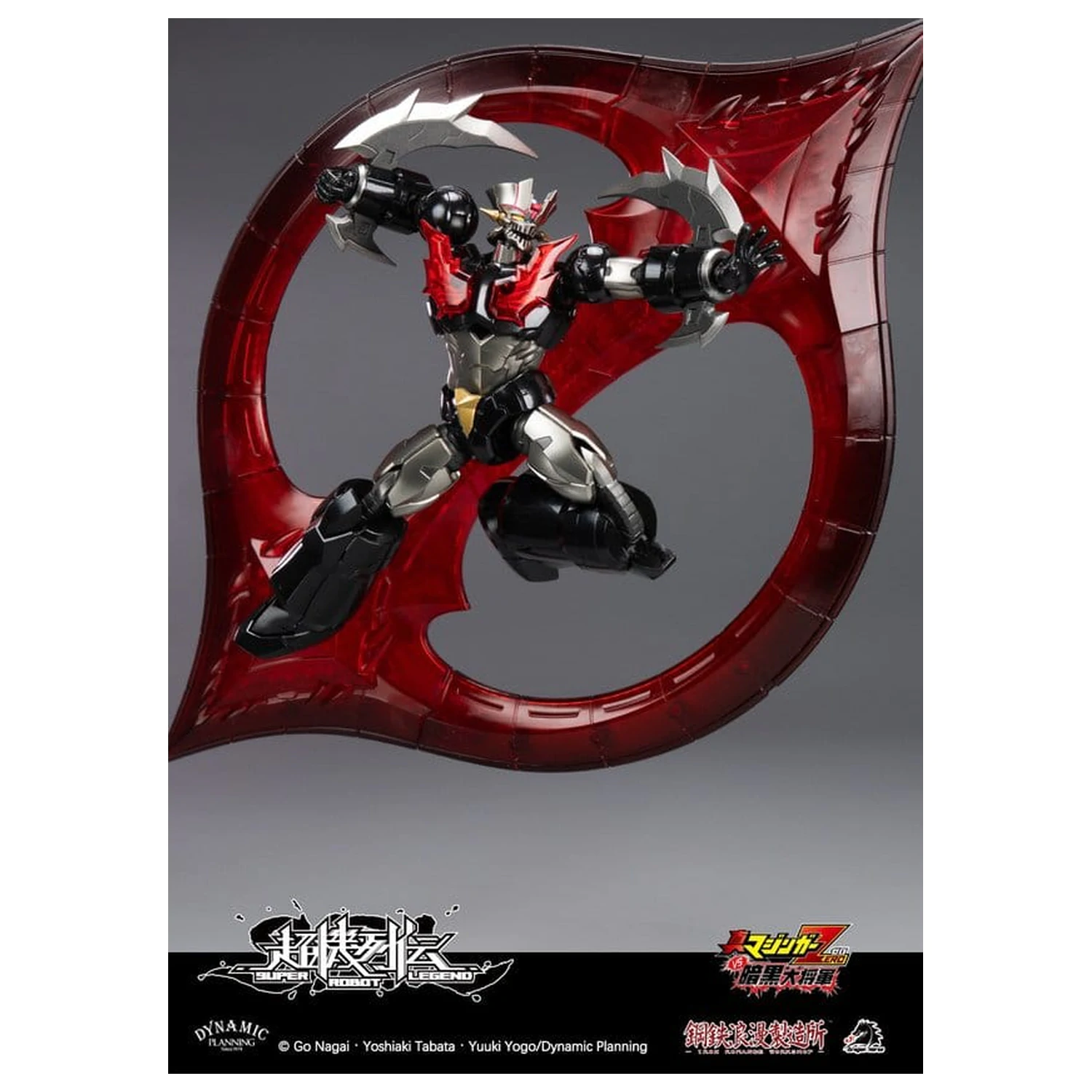 Mazinger Super Robot Legend Series Actionfigur Mazinger Zero 12 cm Produktfoto