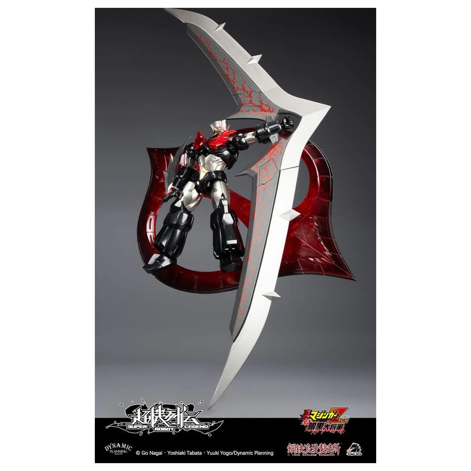 Mazinger Super Robot Legend Series Actionfigur Mazinger Zero 12 cm Produktfoto