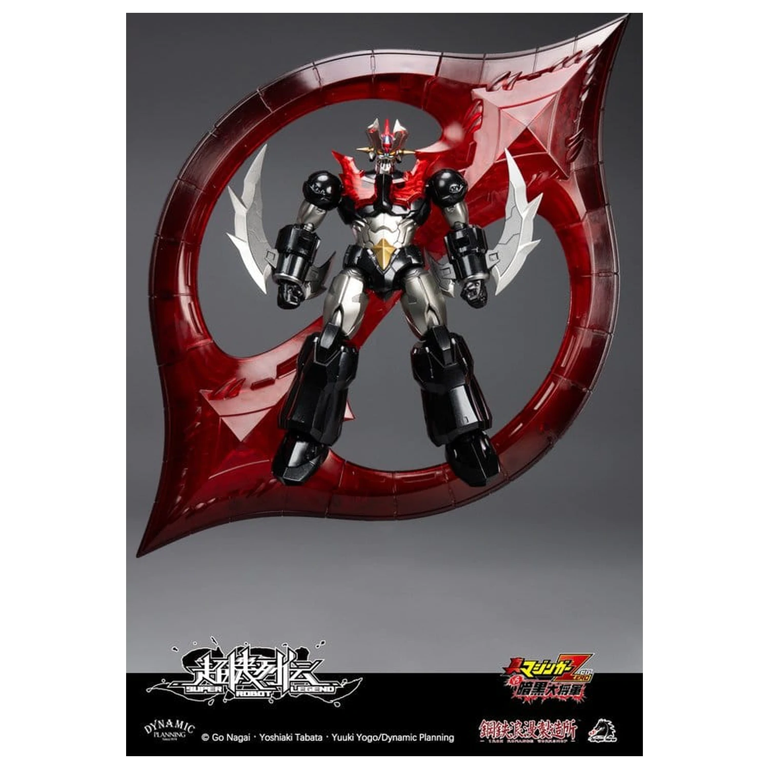 Mazinger Super Robot Legend Series Actionfigur Mazinger Zero 12 cm Produktfoto