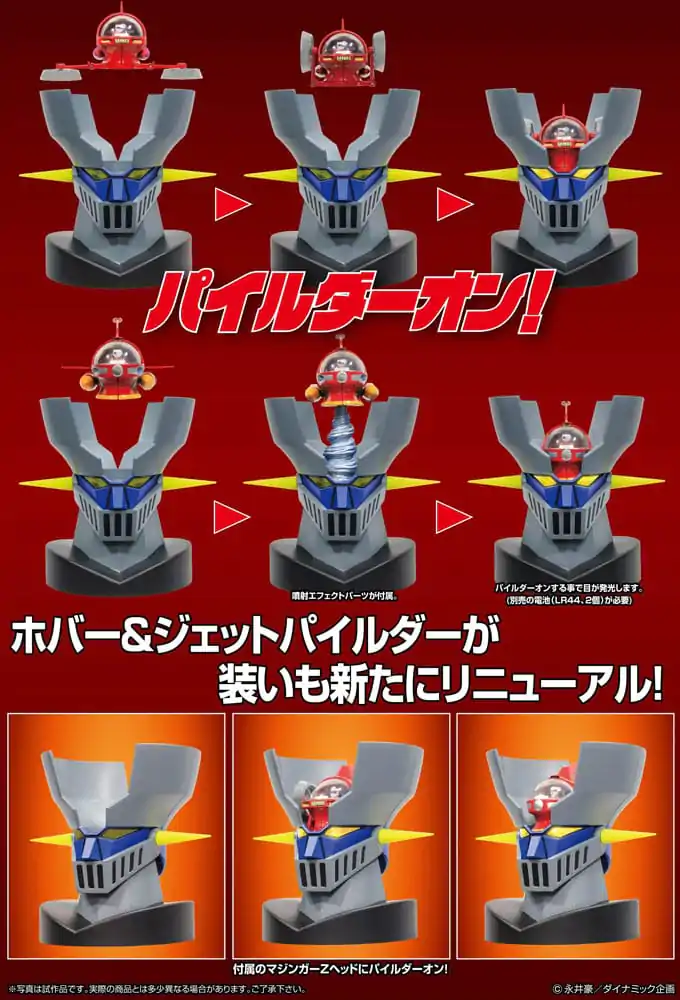 Mazinger Z Figur Metal Action Brain Condor Hover & Jet Pilder Set 11 cm Produktfoto