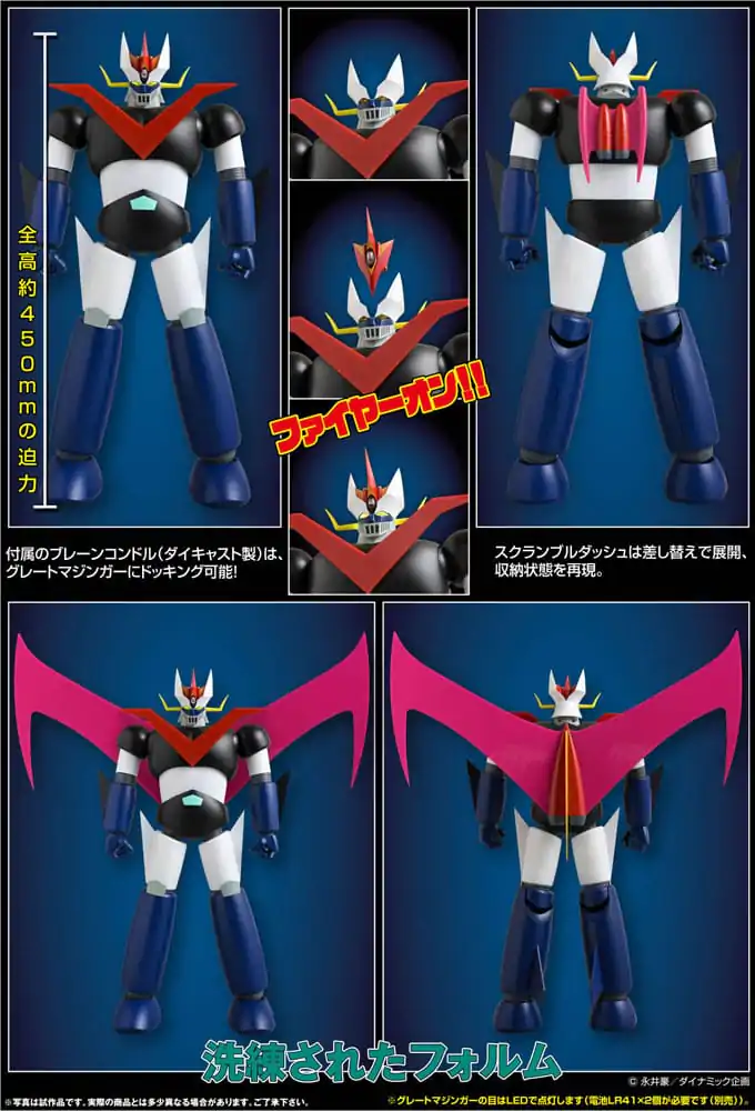 Mazinger Z Grand Action Bigsize Model Diecast Actionfigur Great Mazinger Original Color Ver. 45 cm Produktfoto