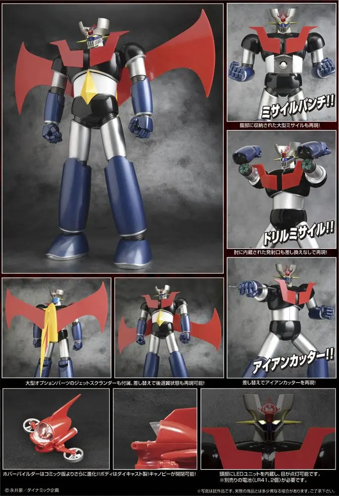 Mazinger Z Grand Action Bigsize Model Diecast Actionfigur Mazinger Z 40 cm Produktfoto