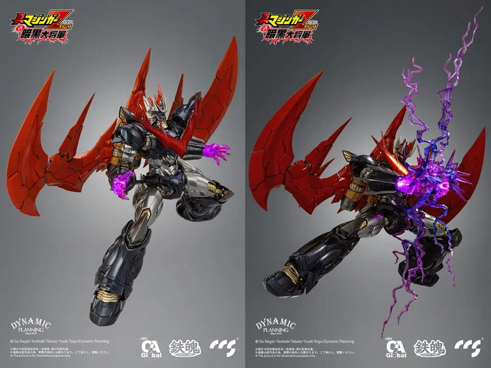 Mazinger Z Actionfigur Great Mazinkaiser 25 cm Produktfoto