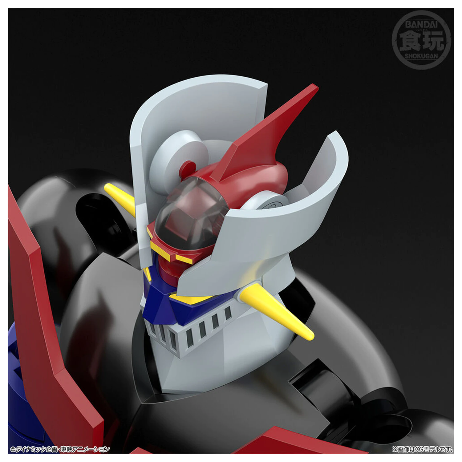 Mazinger Z Shokugan Modeling Project Figur 13cm Produktfoto