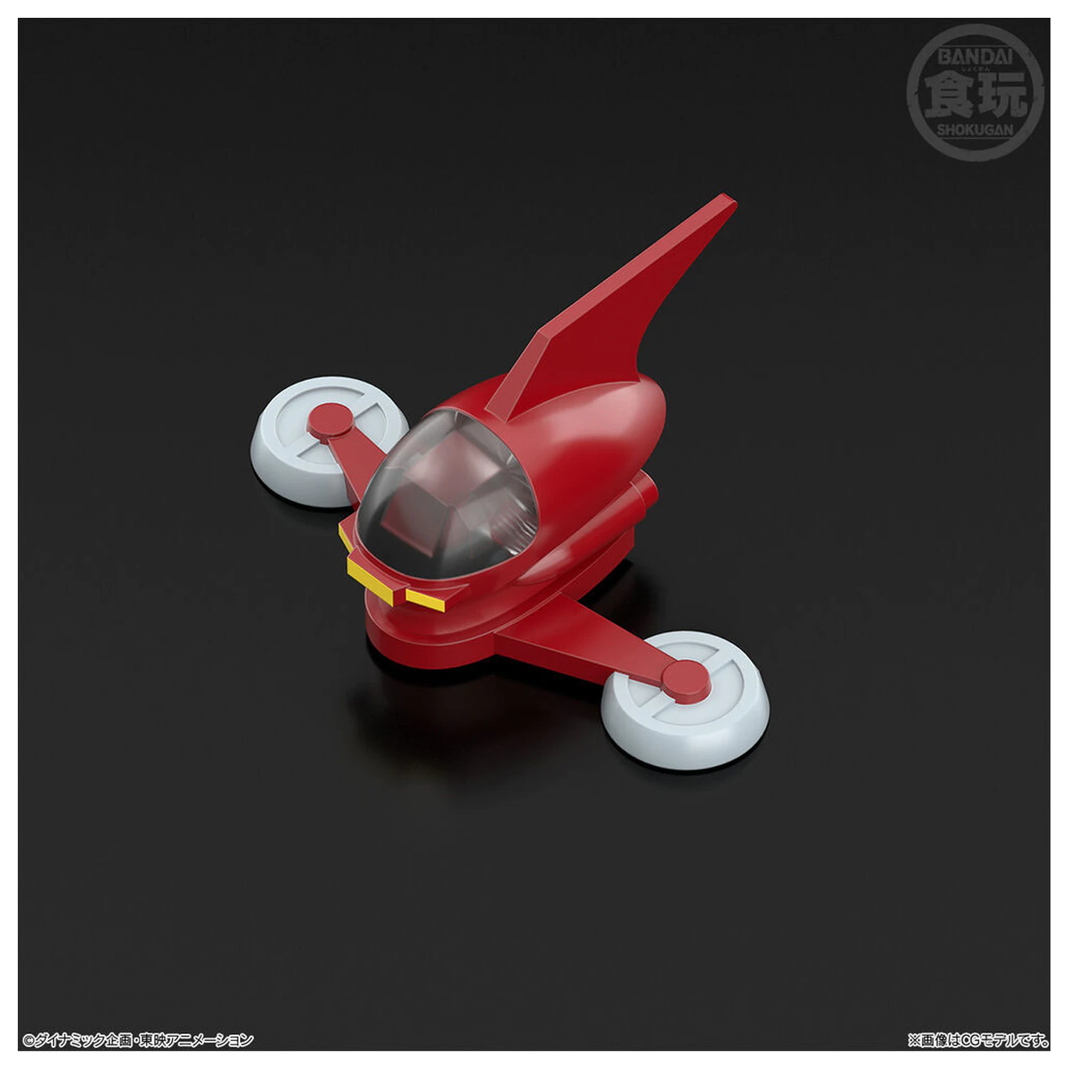 Mazinger Z Shokugan Modeling Project Figur 13cm Produktfoto