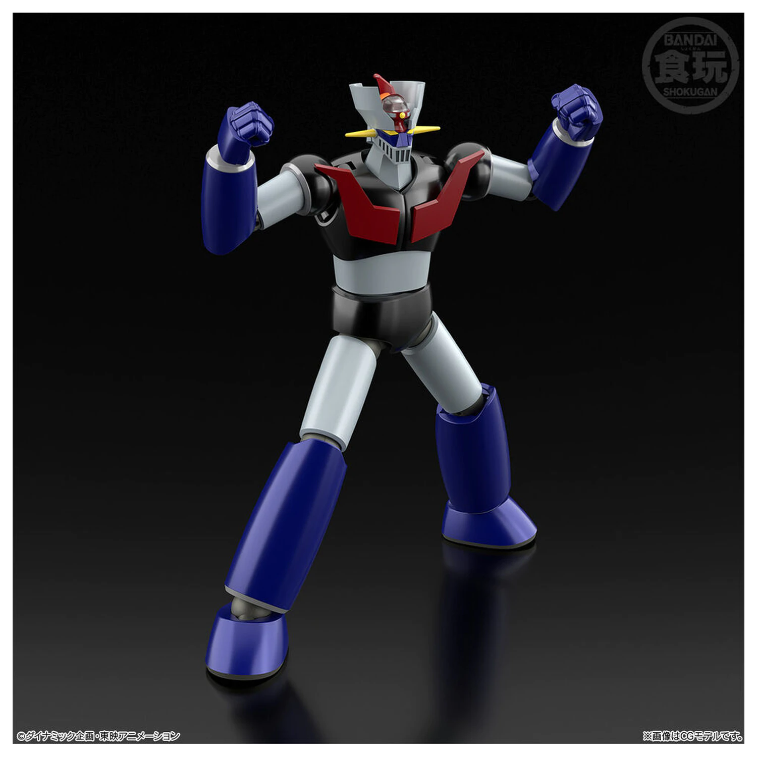 Mazinger Z Shokugan Modeling Project Figur 13cm Produktfoto