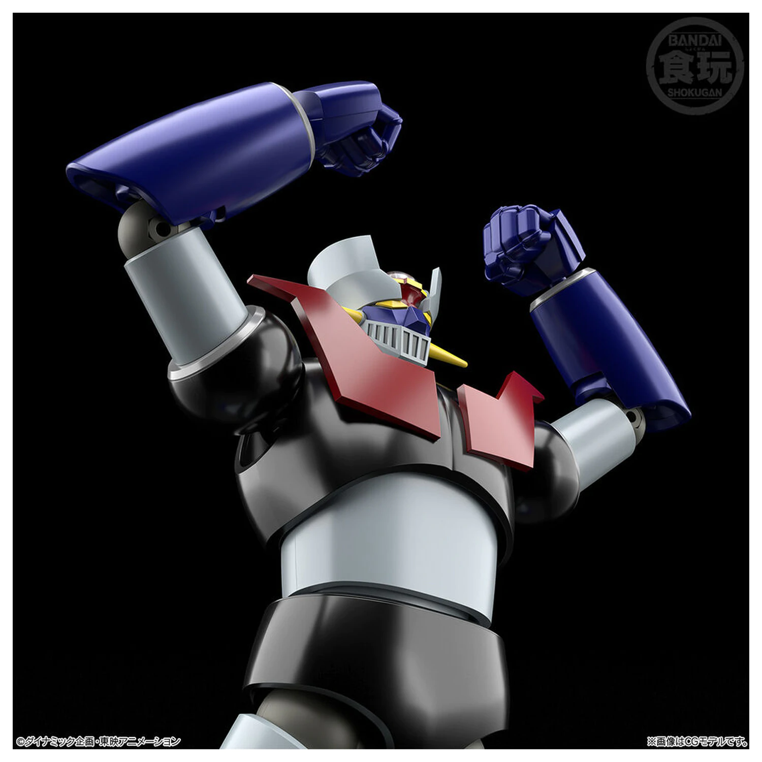 Mazinger Z Shokugan Modeling Project Figur 13cm Produktfoto