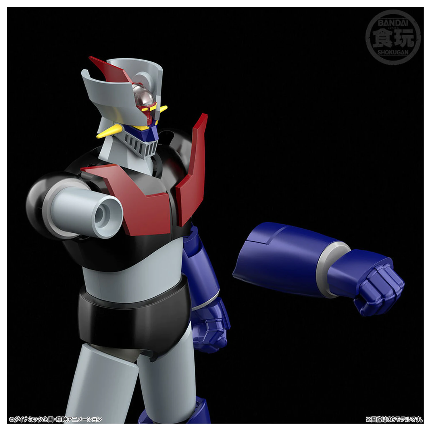 Mazinger Z Shokugan Modeling Project Figur 13cm Produktfoto