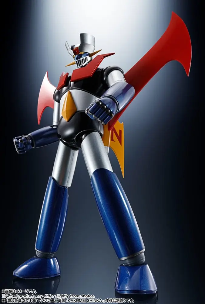 Mazinger Z vs. Devilman S.H. Figuarts Actionfigur Devilman D.C. 50th Anniversary Edition 17 cm Produktfoto
