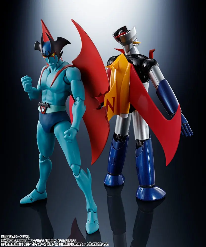 Mazinger Z vs. Devilman S.H. Figuarts Actionfigur Devilman D.C. 50th Anniversary Edition 17 cm Produktfoto