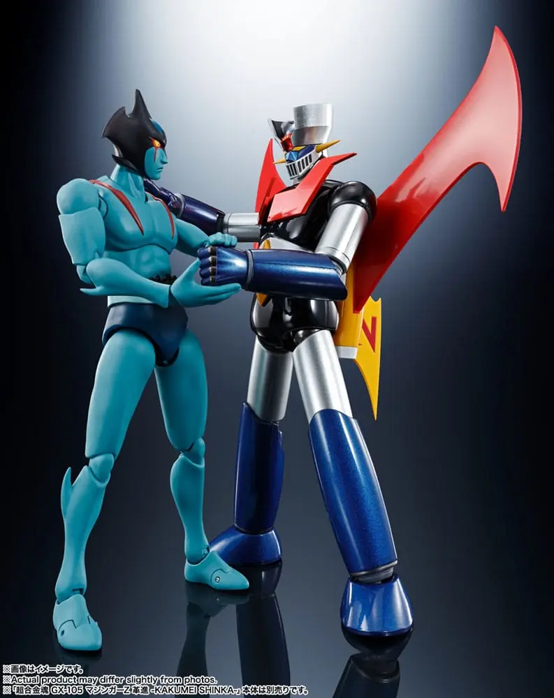 Mazinger Z vs. Devilman S.H. Figuarts Actionfigur Devilman D.C. 50th Anniversary Edition 17 cm Produktfoto