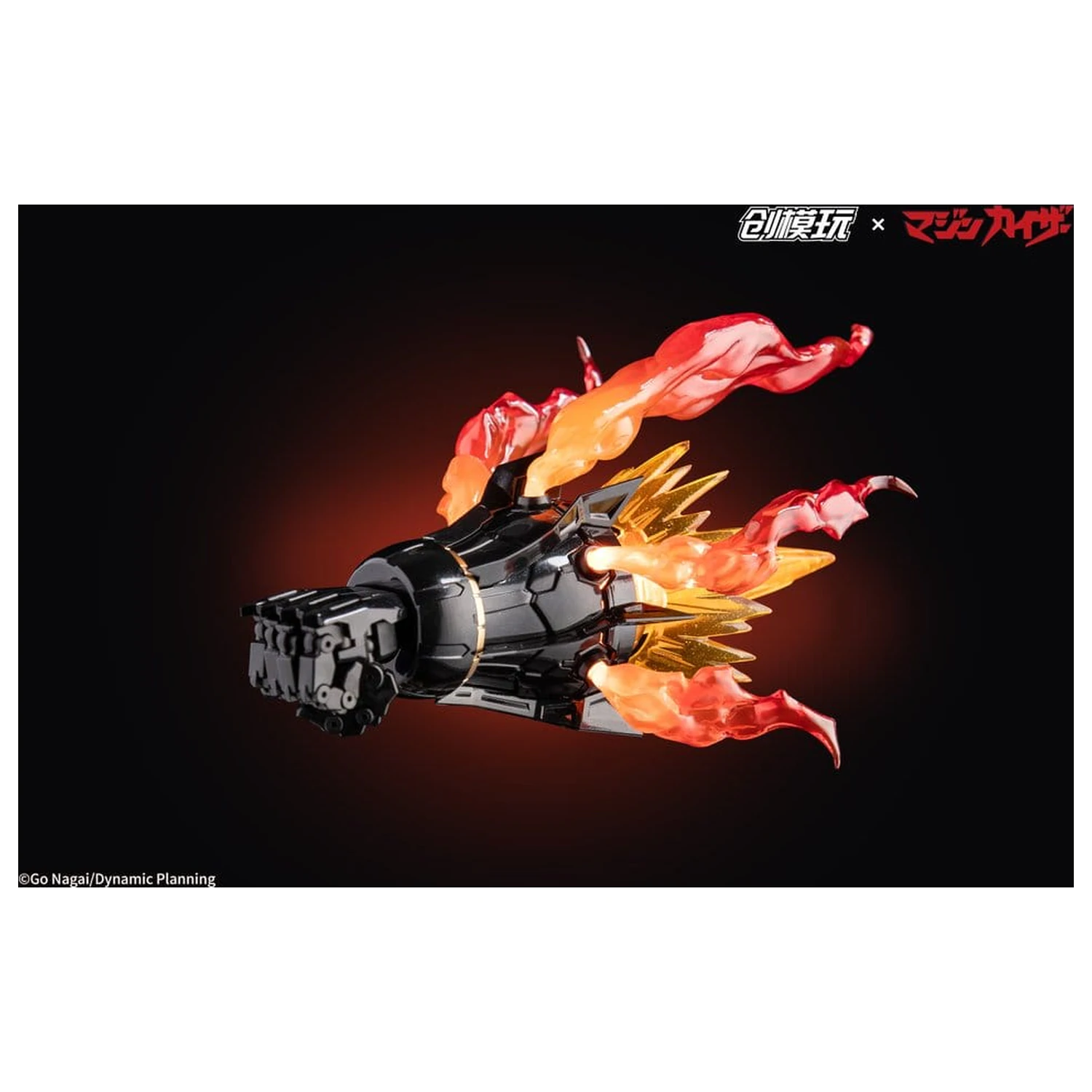 Mazinkaiser Plastic Alloy Rahmen Kunststoff Modell Bausatz 30 cm Produktfoto