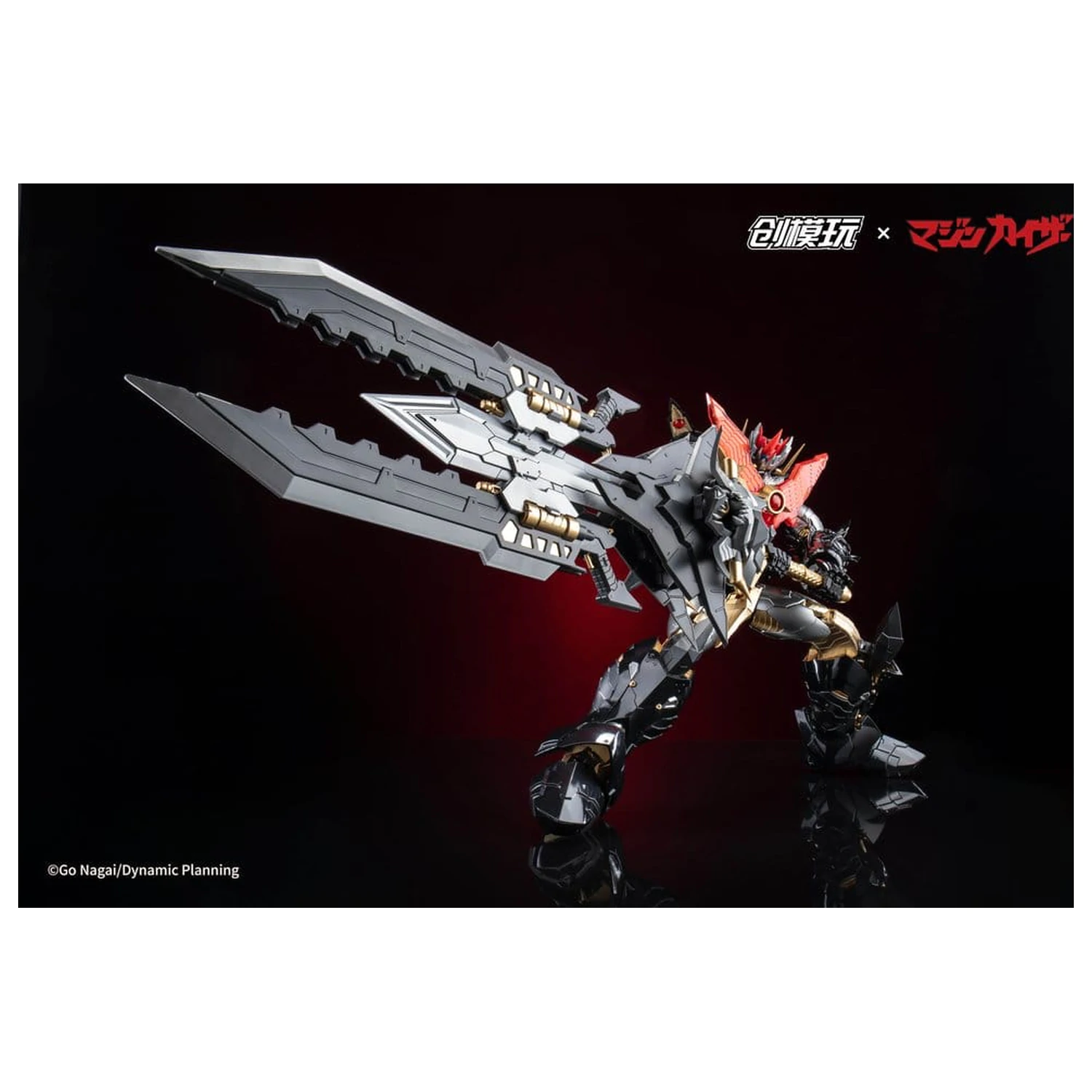 Mazinkaiser Plastic Alloy Rahmen Kunststoff Modell Bausatz 30 cm Produktfoto