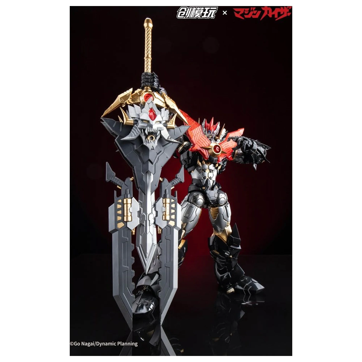 Mazinkaiser Plastic Alloy Rahmen Kunststoff Modell Bausatz 30 cm Produktfoto