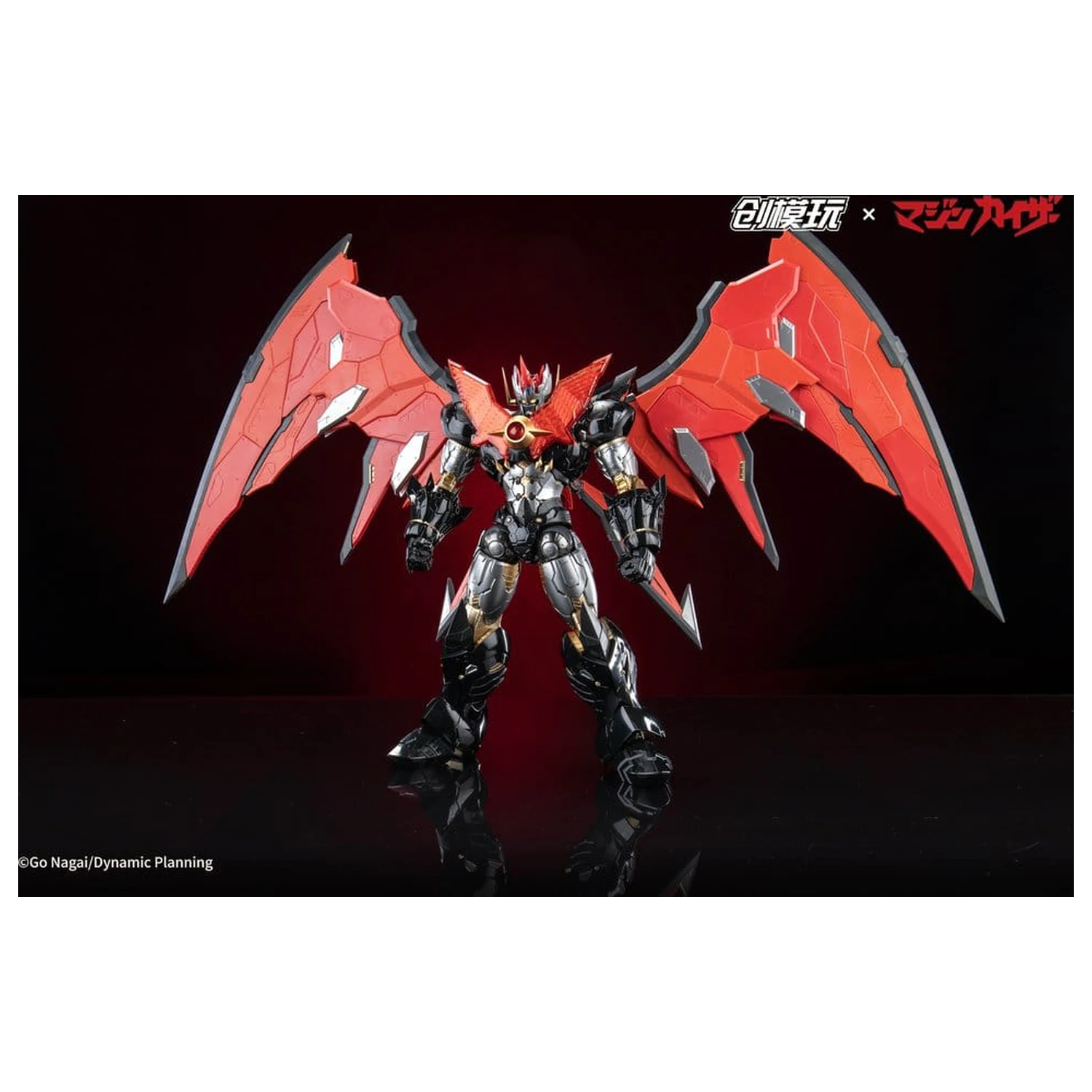 Mazinkaiser Plastic Alloy Rahmen Kunststoff Modell Bausatz 30 cm Produktfoto
