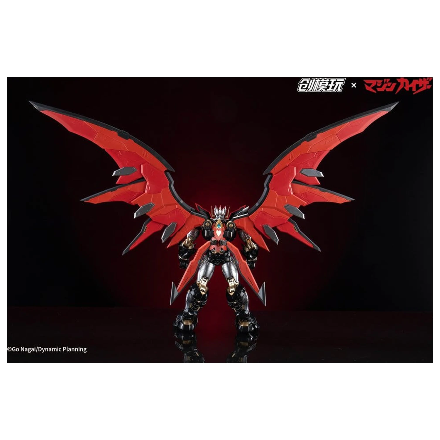 Mazinkaiser Plastic Alloy Rahmen Kunststoff Modell Bausatz 30 cm Produktfoto