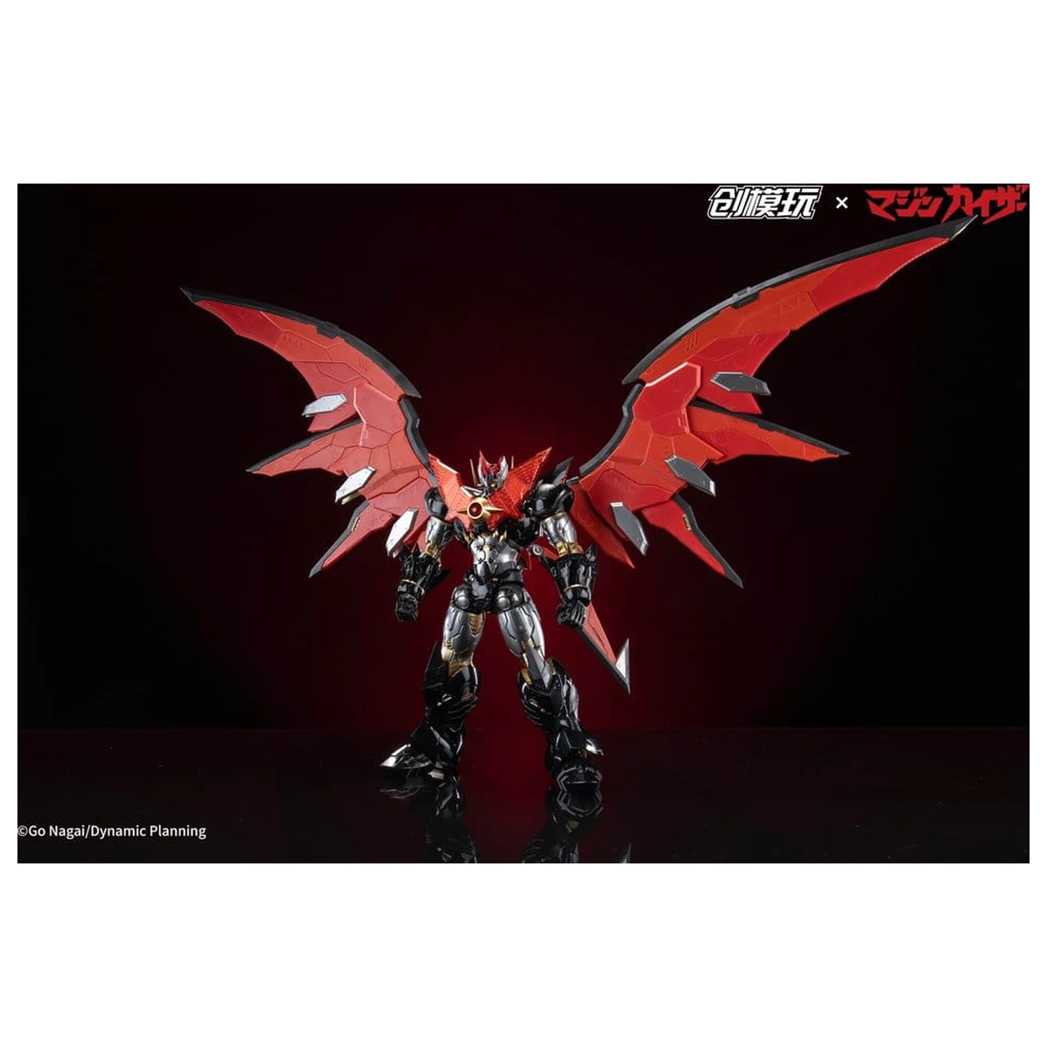 Mazinkaiser Plastic Alloy Rahmen Kunststoff Modell Bausatz 30 cm Produktfoto