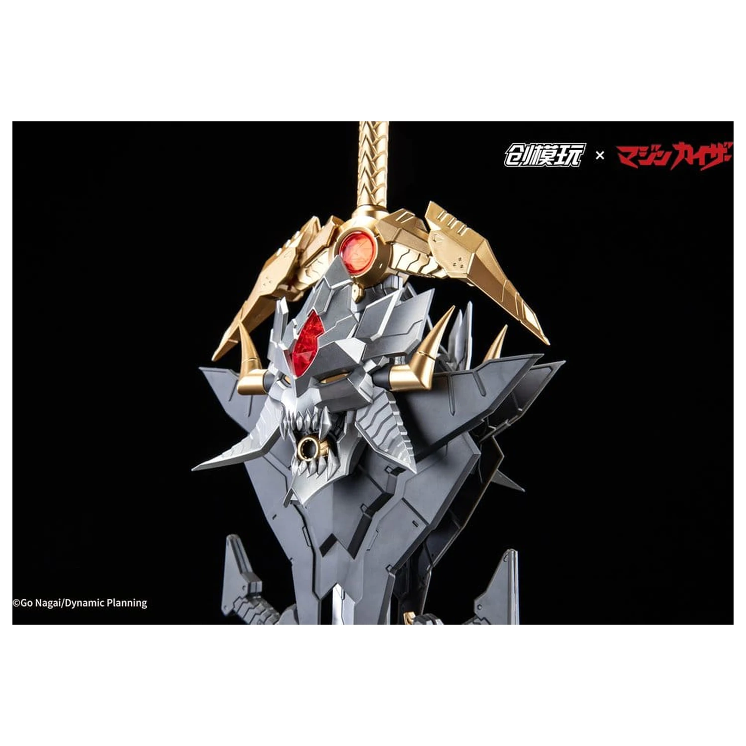 Mazinkaiser Plastic Alloy Rahmen Kunststoff Modell Bausatz 30 cm Produktfoto
