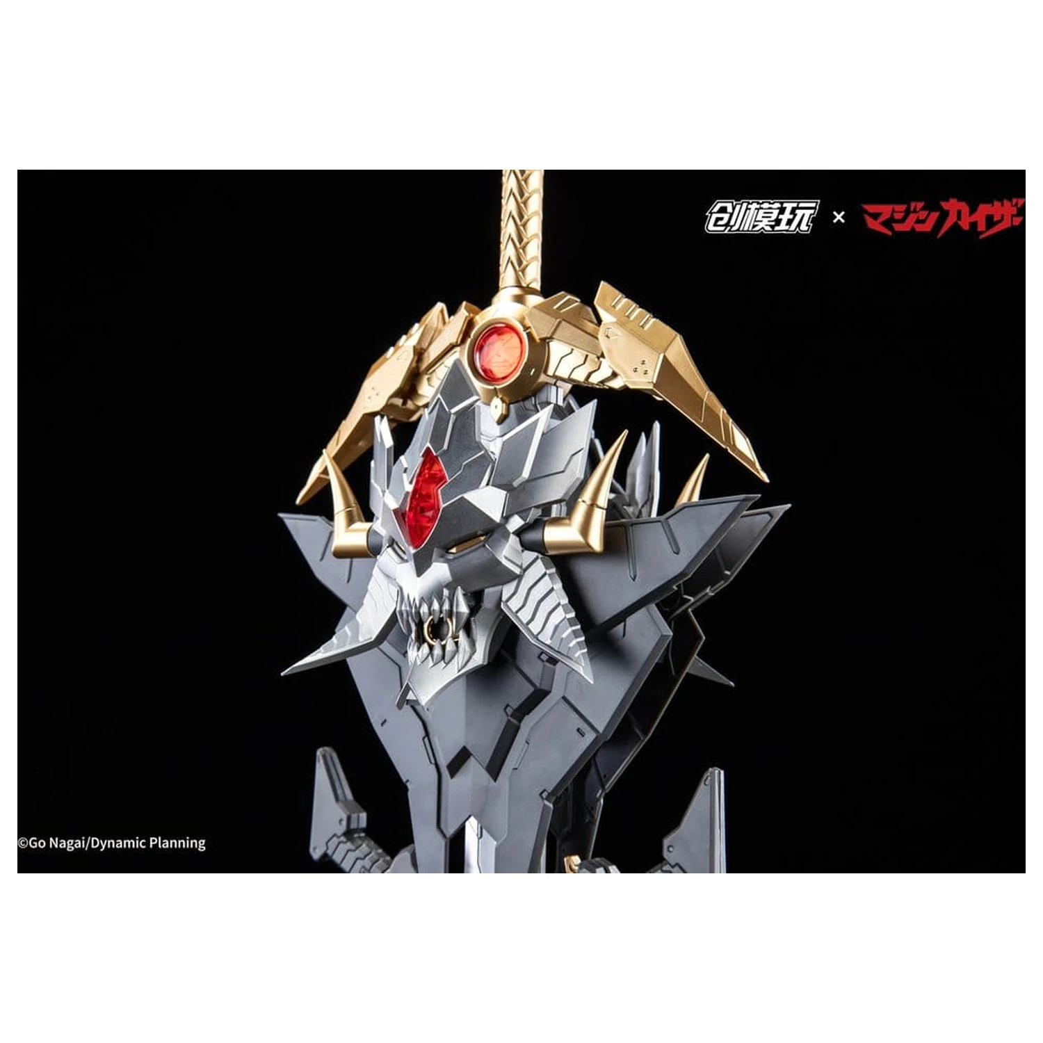Mazinkaiser Plastic Alloy Rahmen Kunststoff Modell Bausatz 30 cm Produktfoto