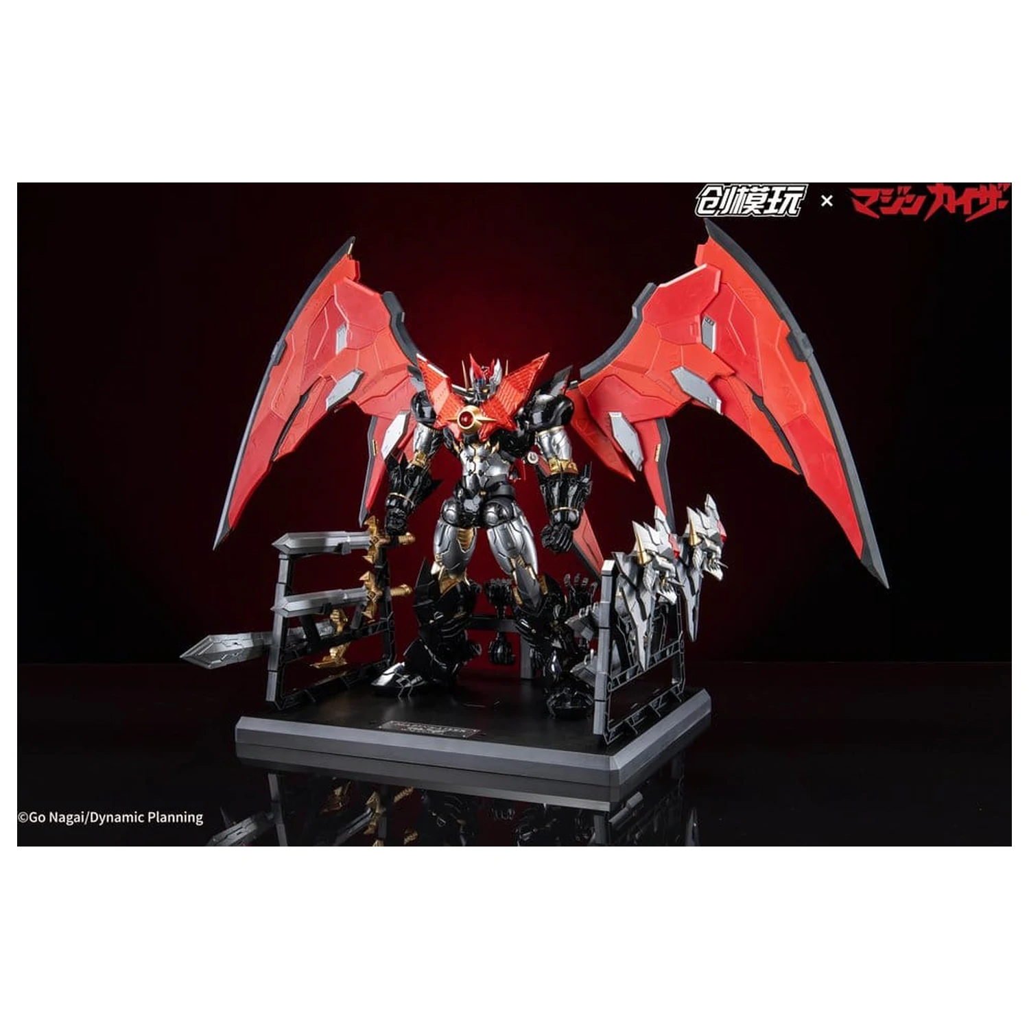Mazinkaiser Plastic Alloy Rahmen Kunststoff Modell Bausatz 30 cm Produktfoto