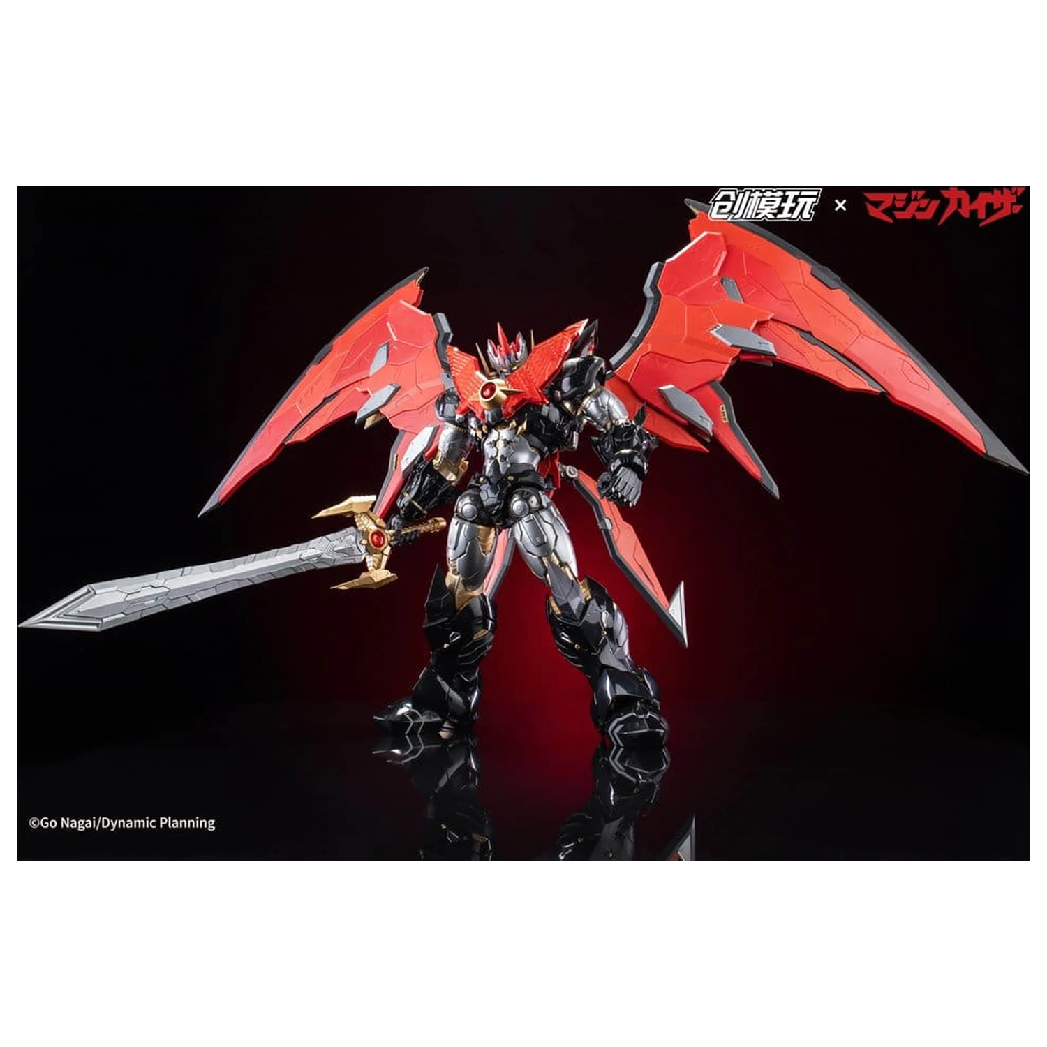 Mazinkaiser Plastic Alloy Rahmen Kunststoff Modell Bausatz 30 cm Produktfoto