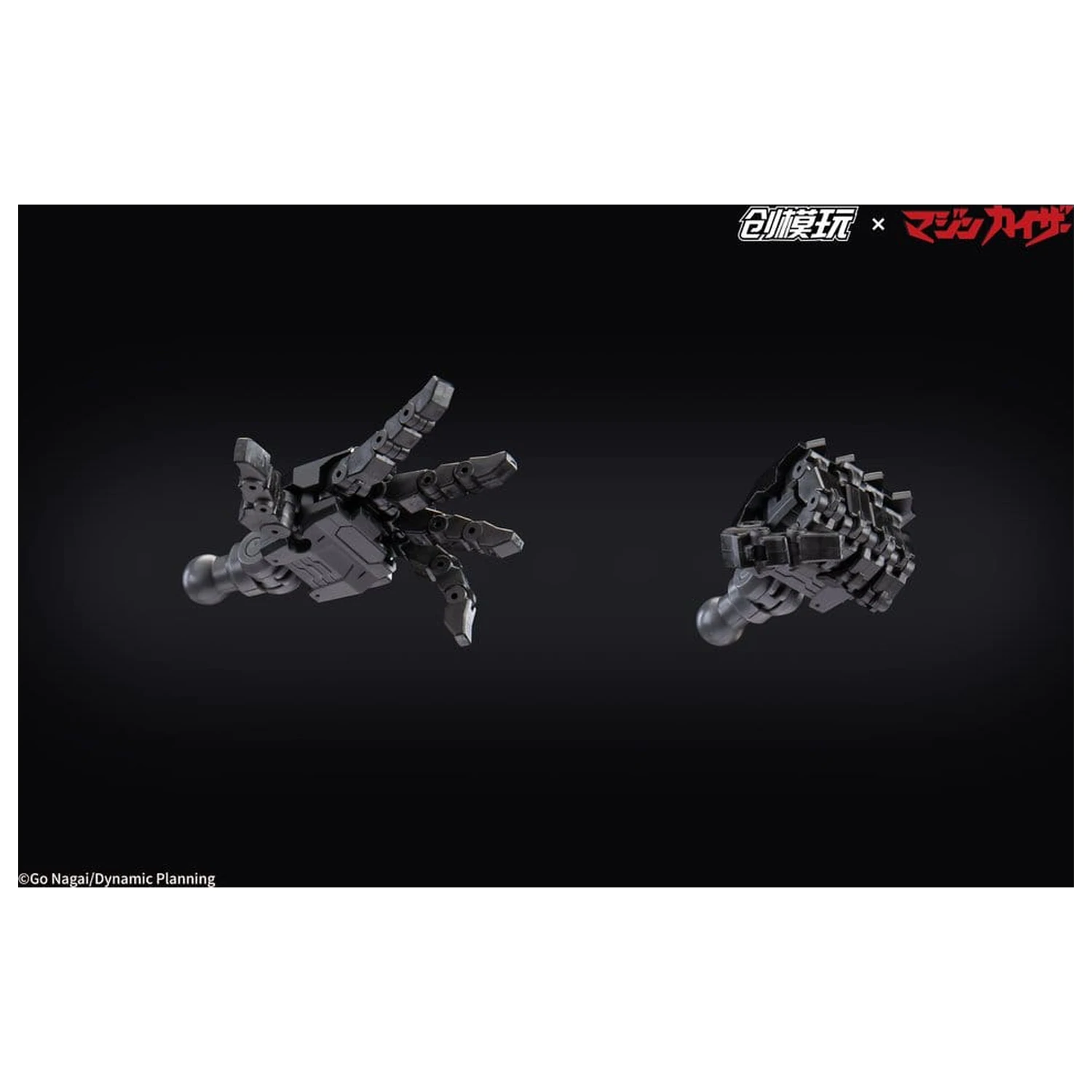 Mazinkaiser Plastic Alloy Rahmen Kunststoff Modell Bausatz 30 cm Produktfoto