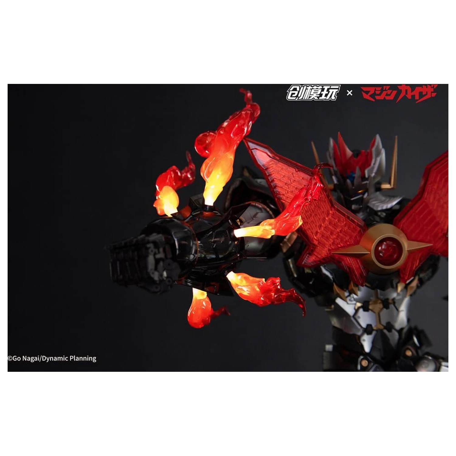 Mazinkaiser Plastic Alloy Rahmen Kunststoff Modell Bausatz 30 cm Produktfoto